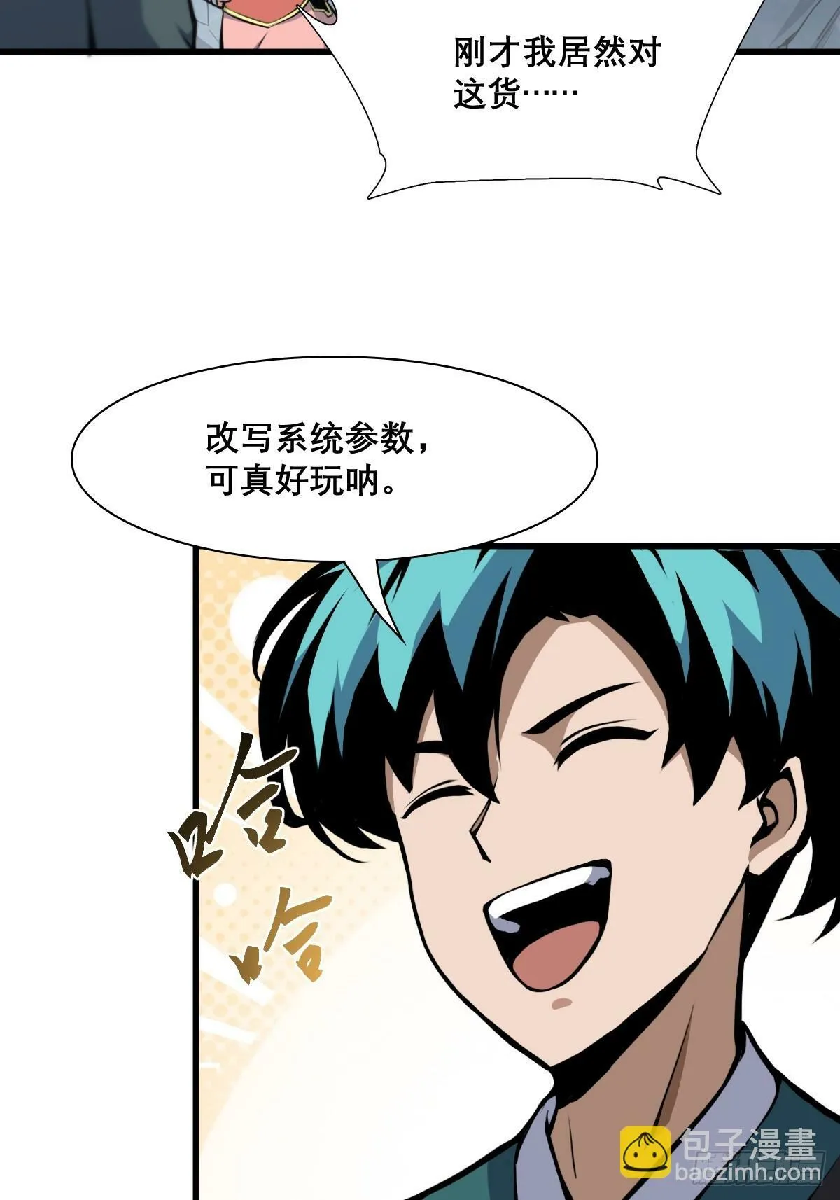 11 第16页