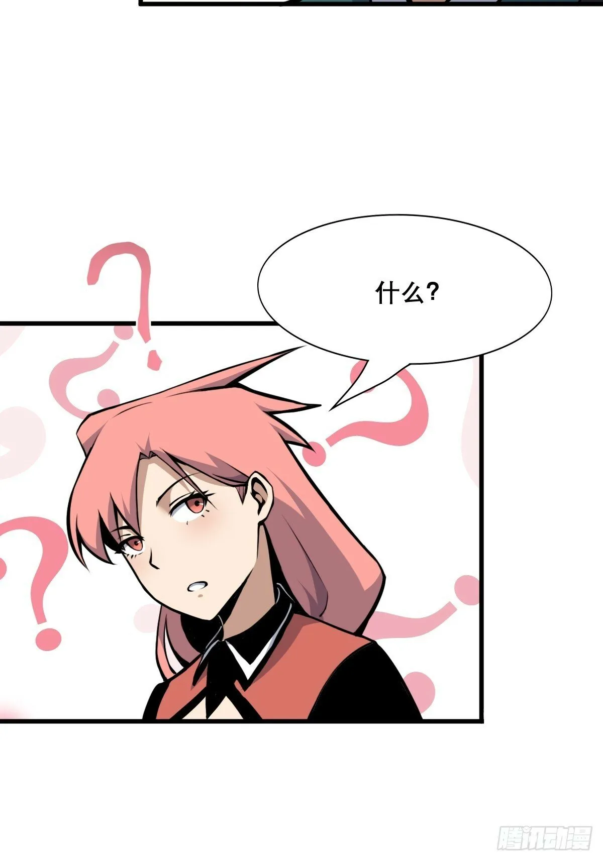 11 第17页