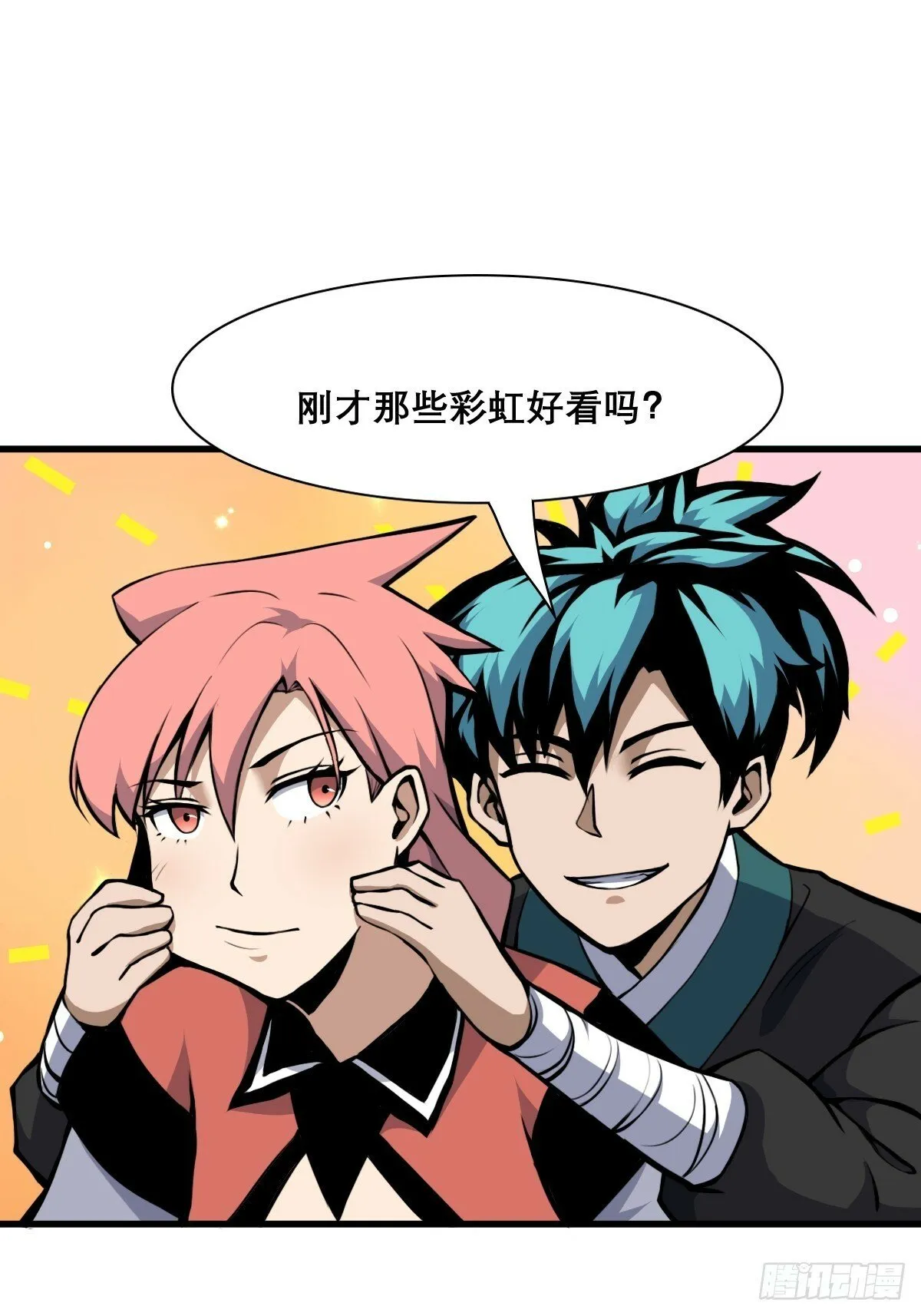 11 第18页