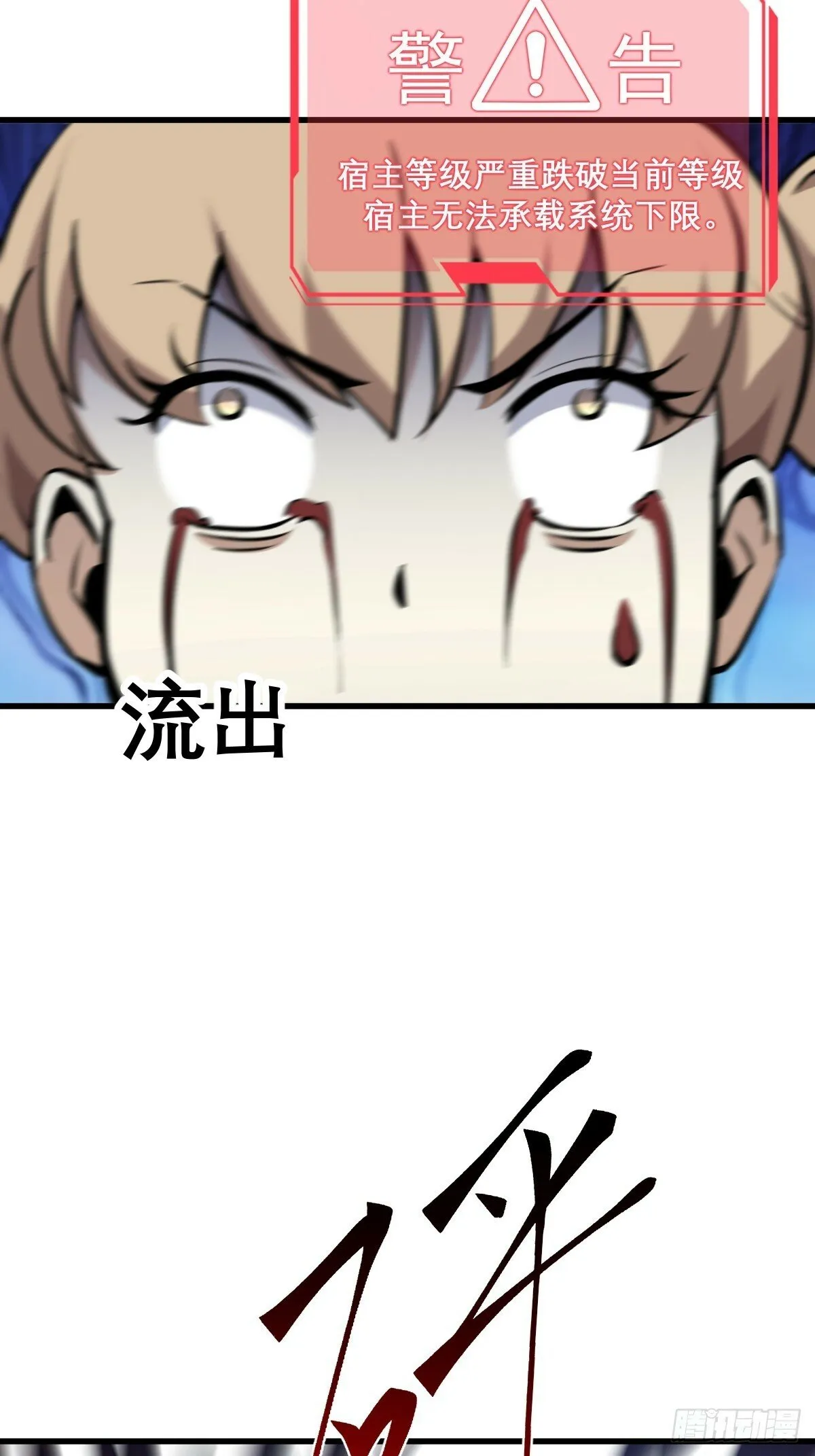 11 第23页