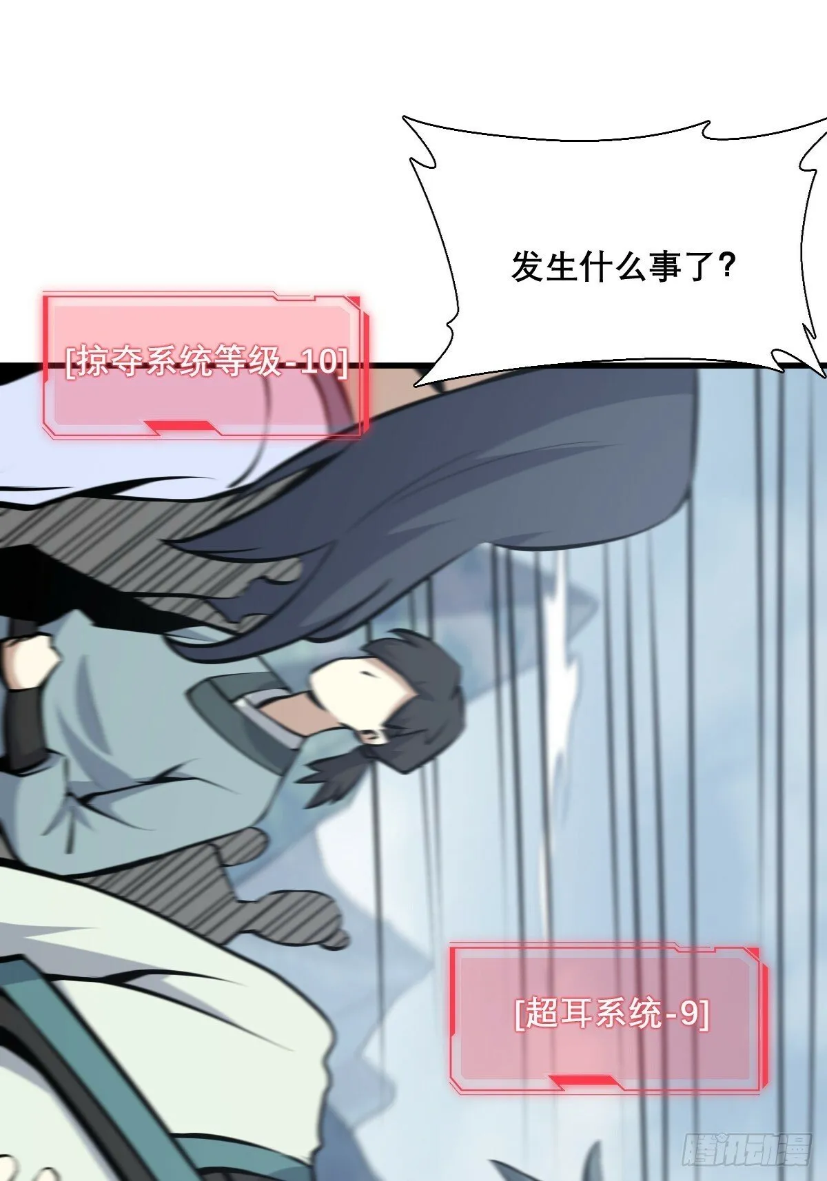 11 第26页