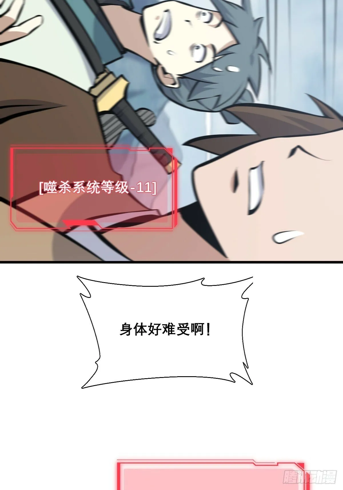 11 第27页