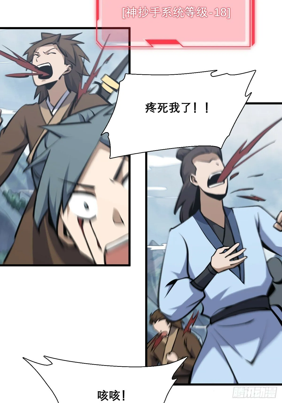 11 第28页