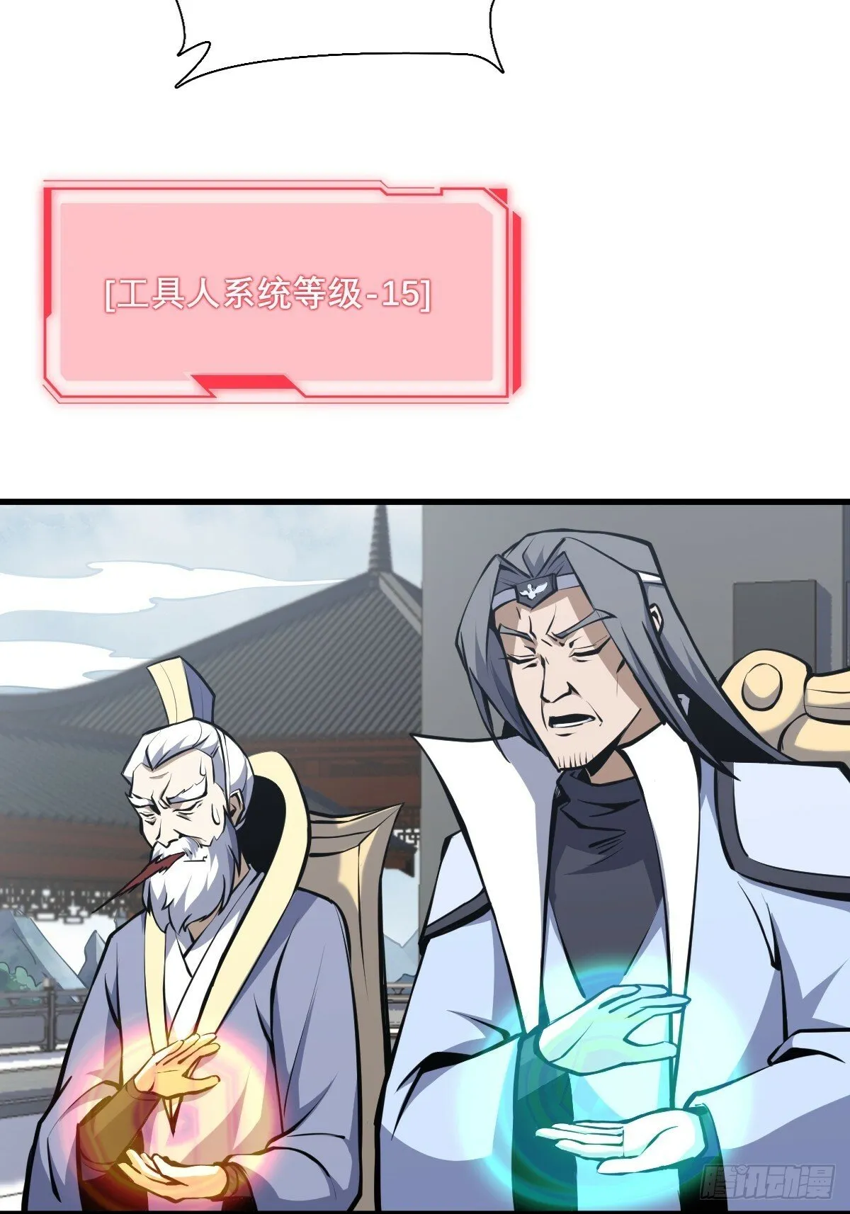11 第29页