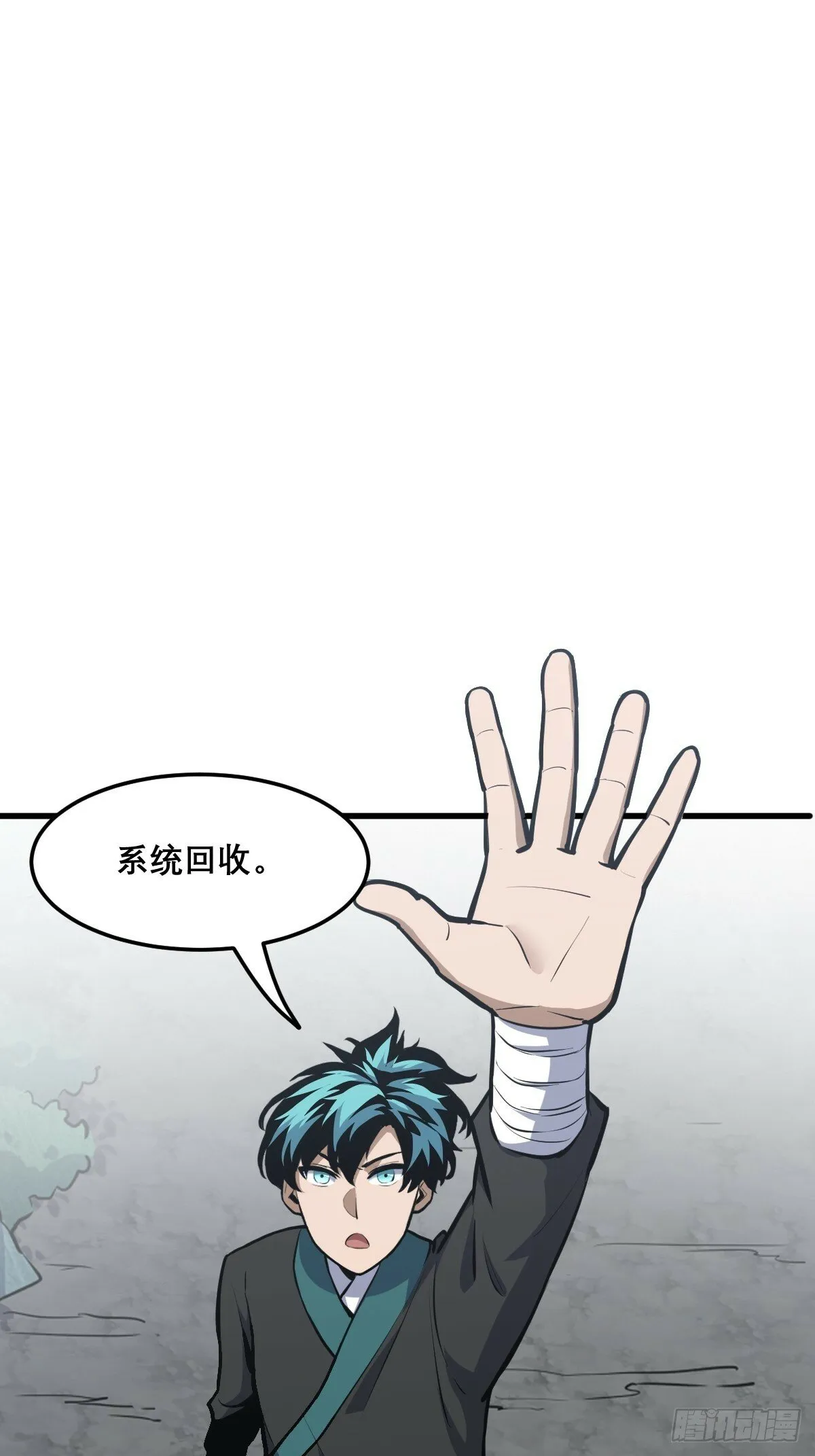 11 第32页