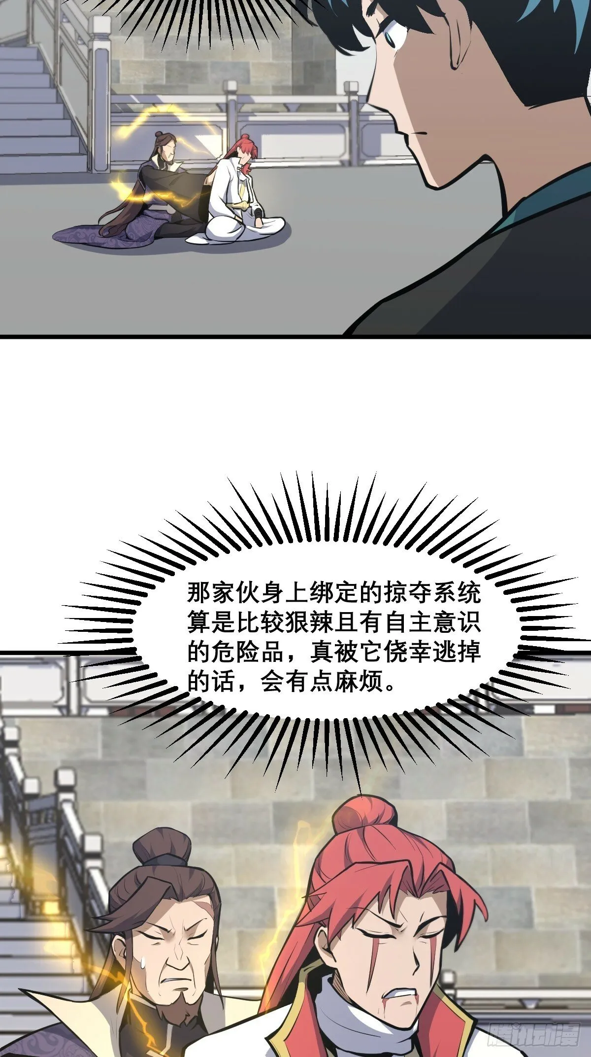 11 第37页