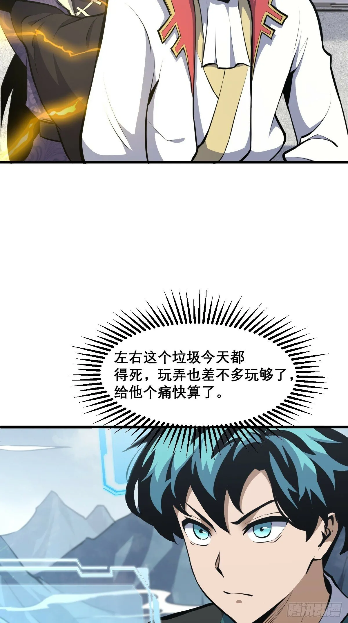 11 第38页