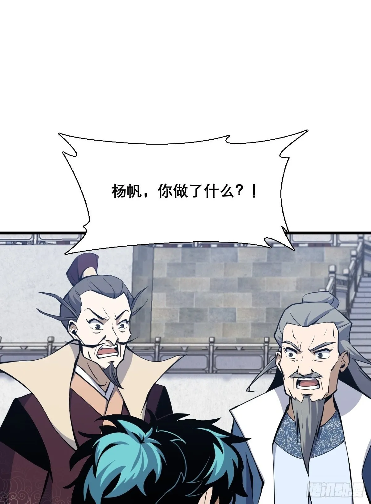 13 第2页