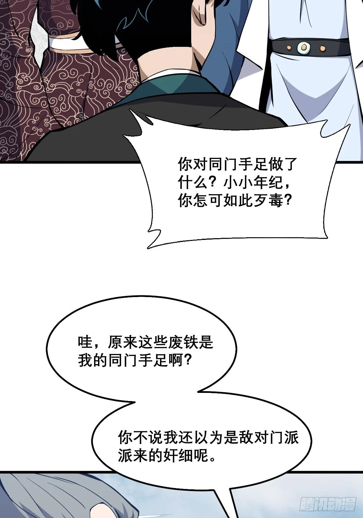 13 第3页