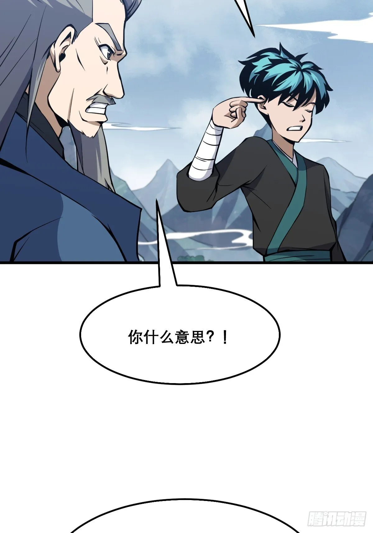13 第4页