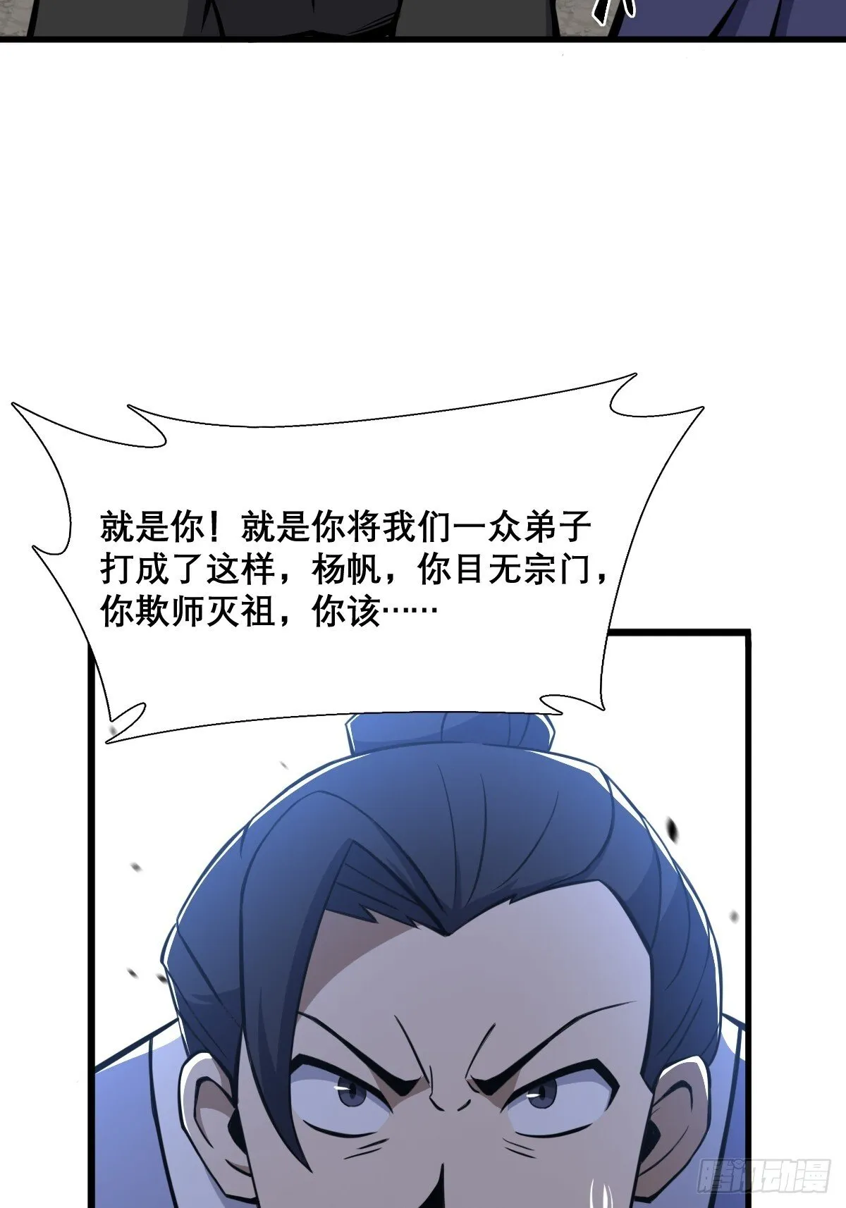 13 第11页