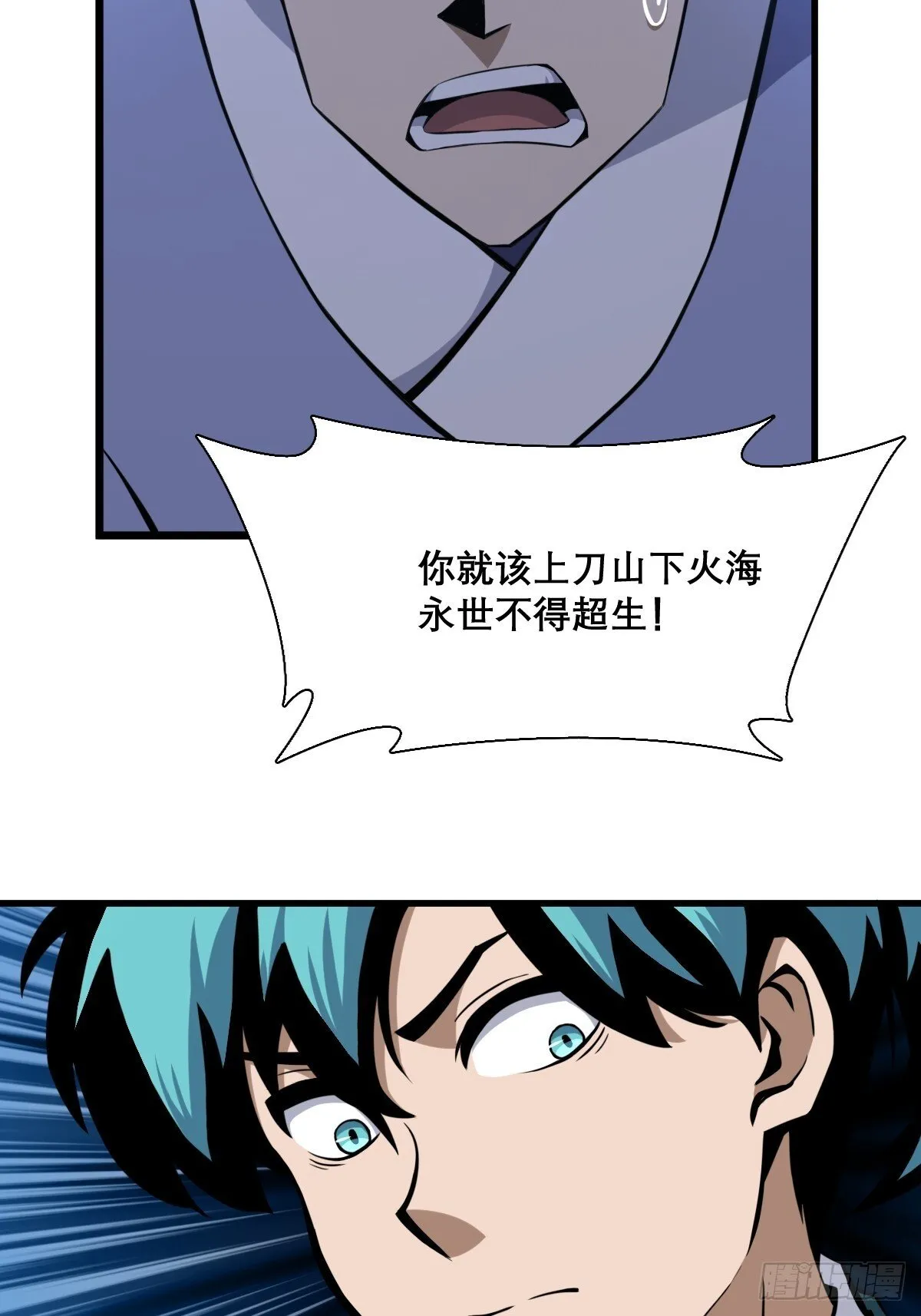 13 第12页