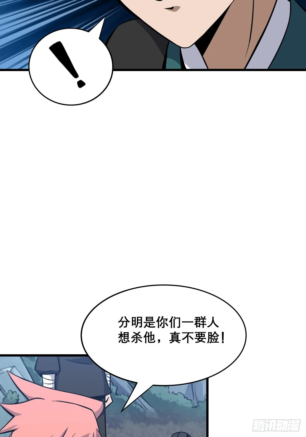 13 第13页