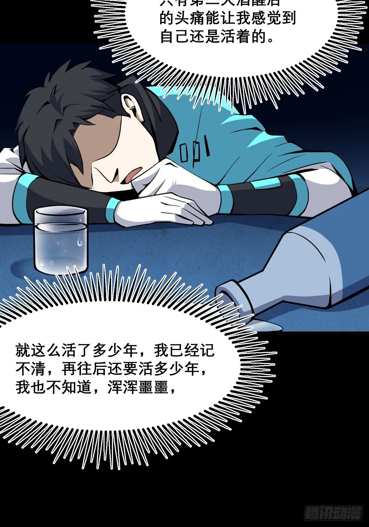 13 第19页