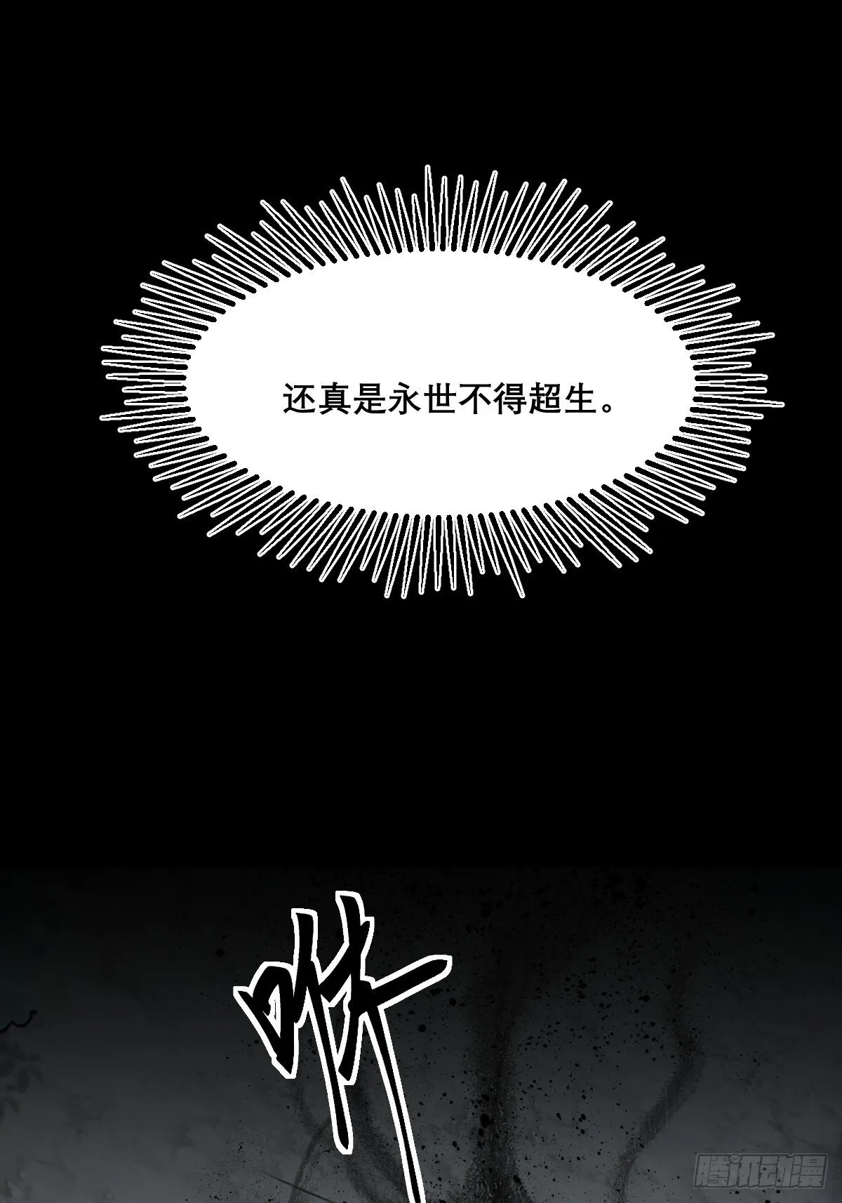 13 第20页