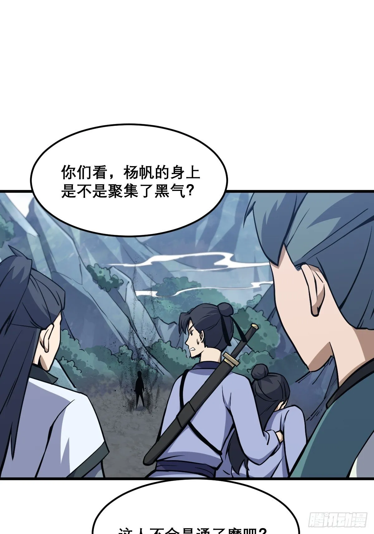 13 第23页