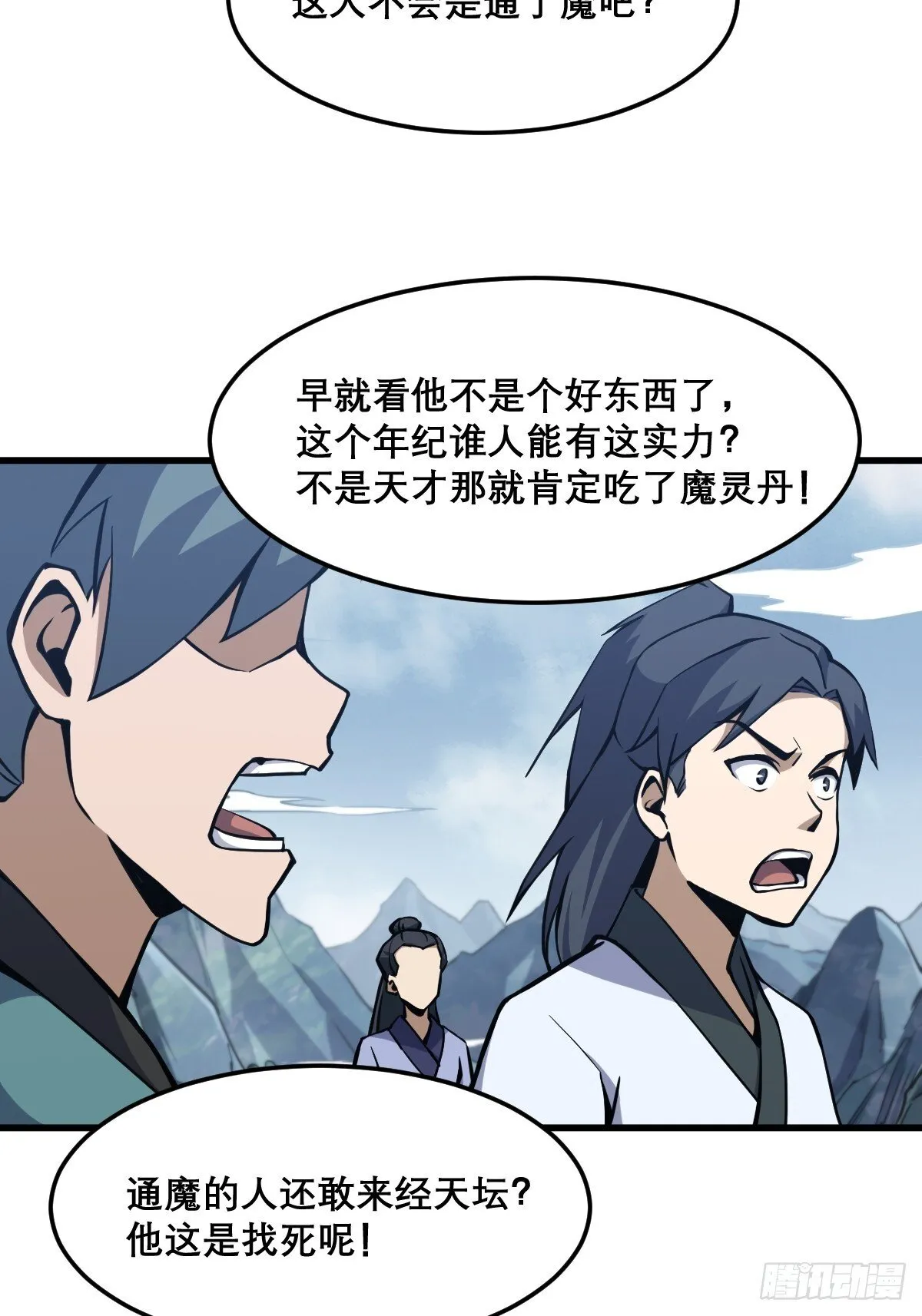 13 第24页