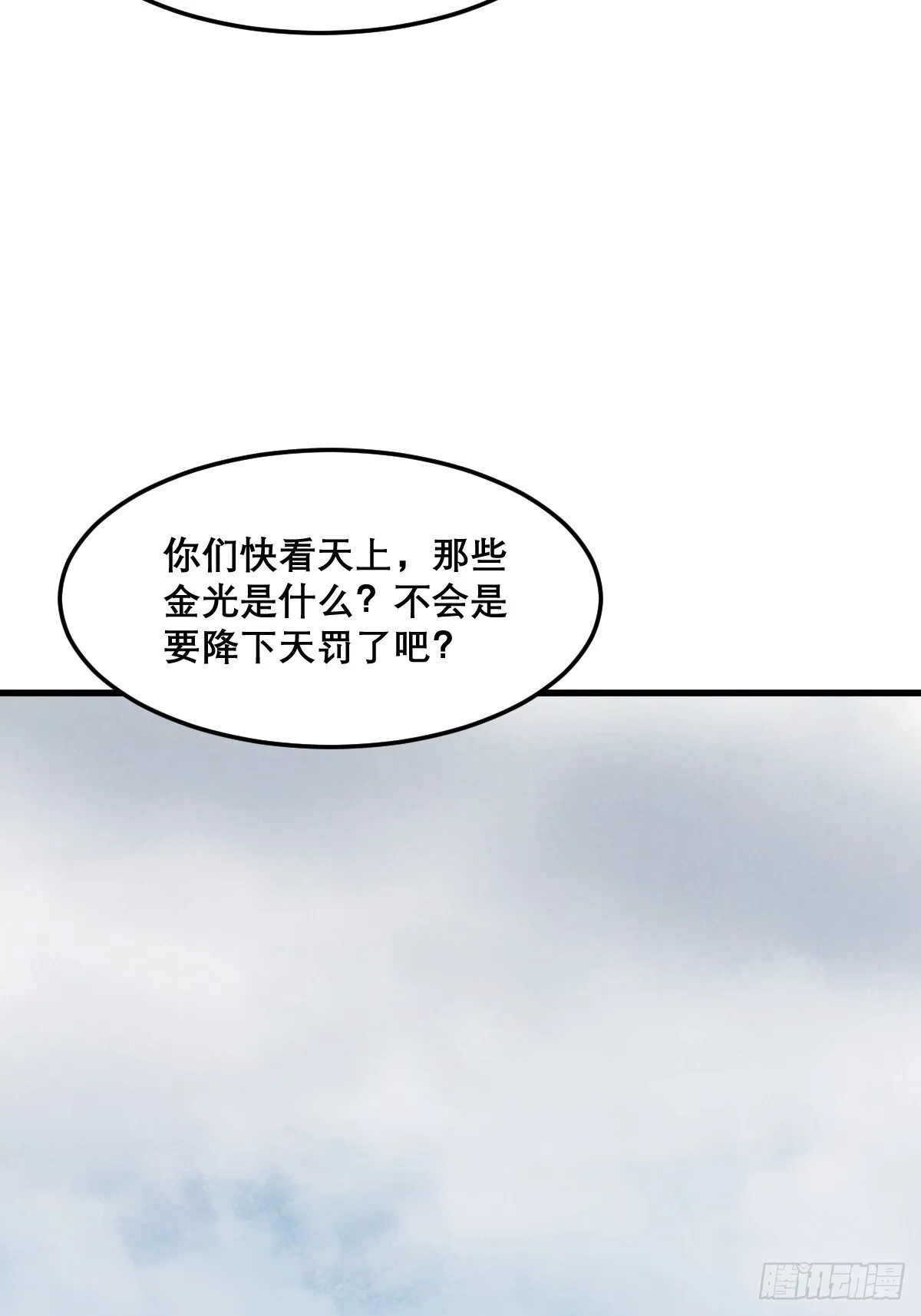 13 第25页