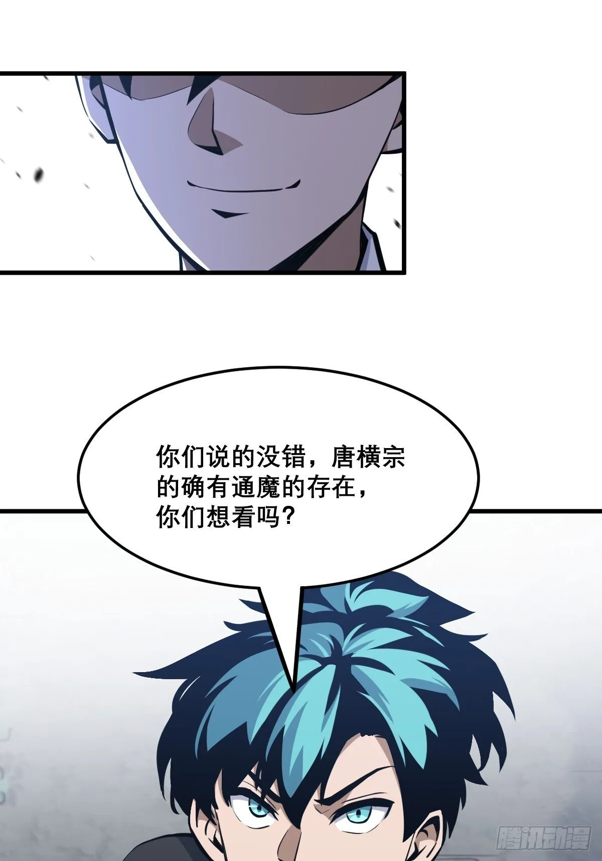 13 第27页