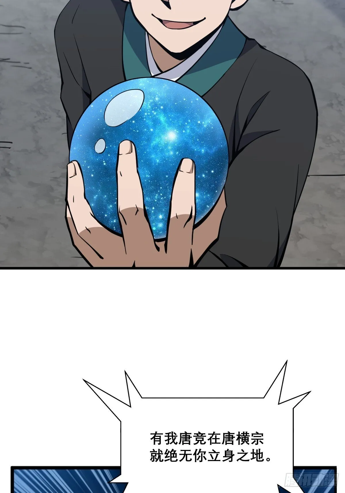 13 第28页