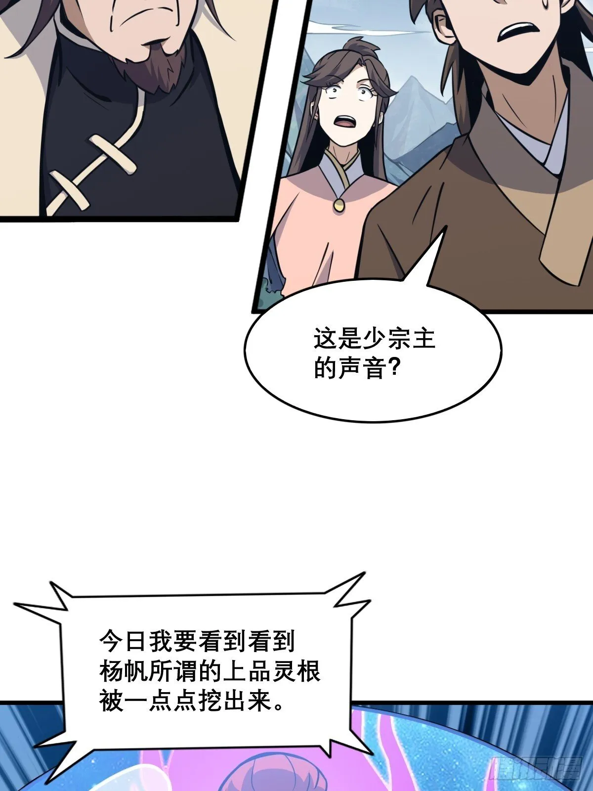 13 第31页