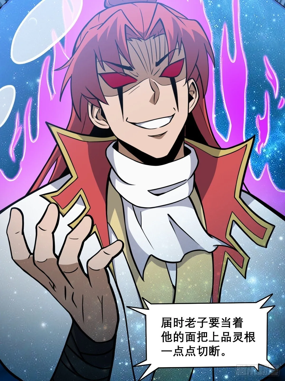 13 第32页