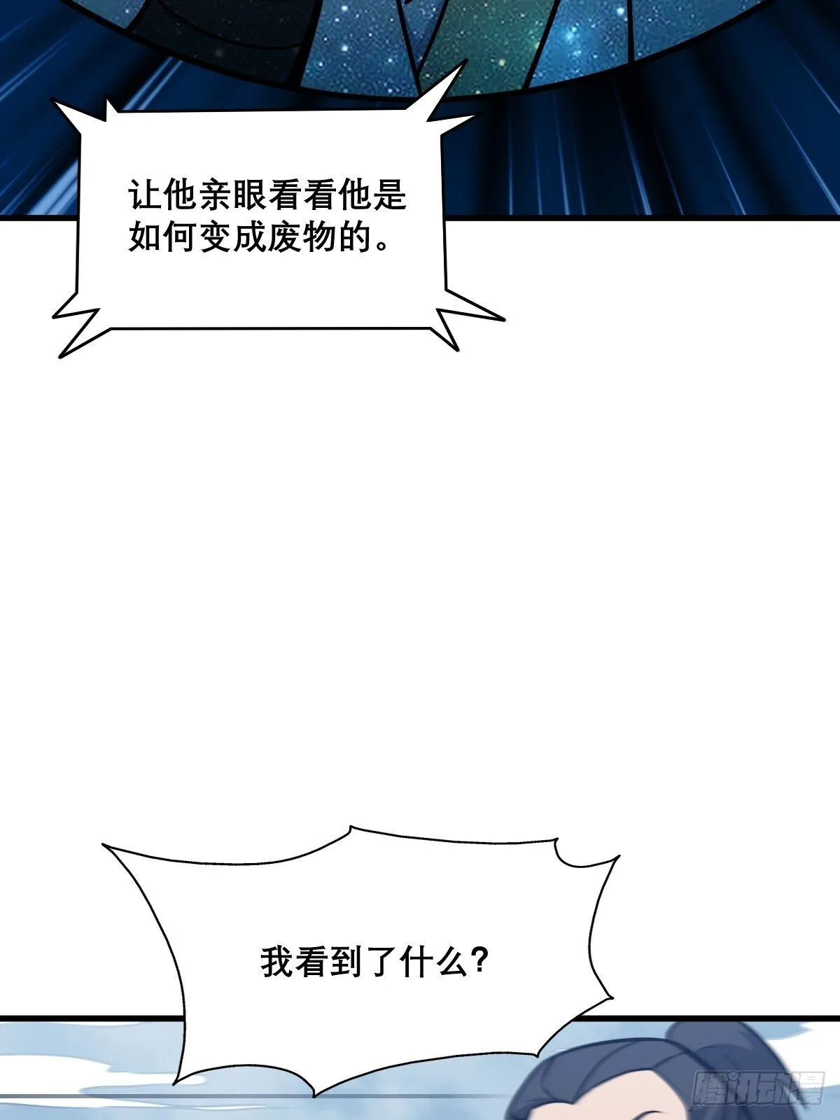 13 第33页