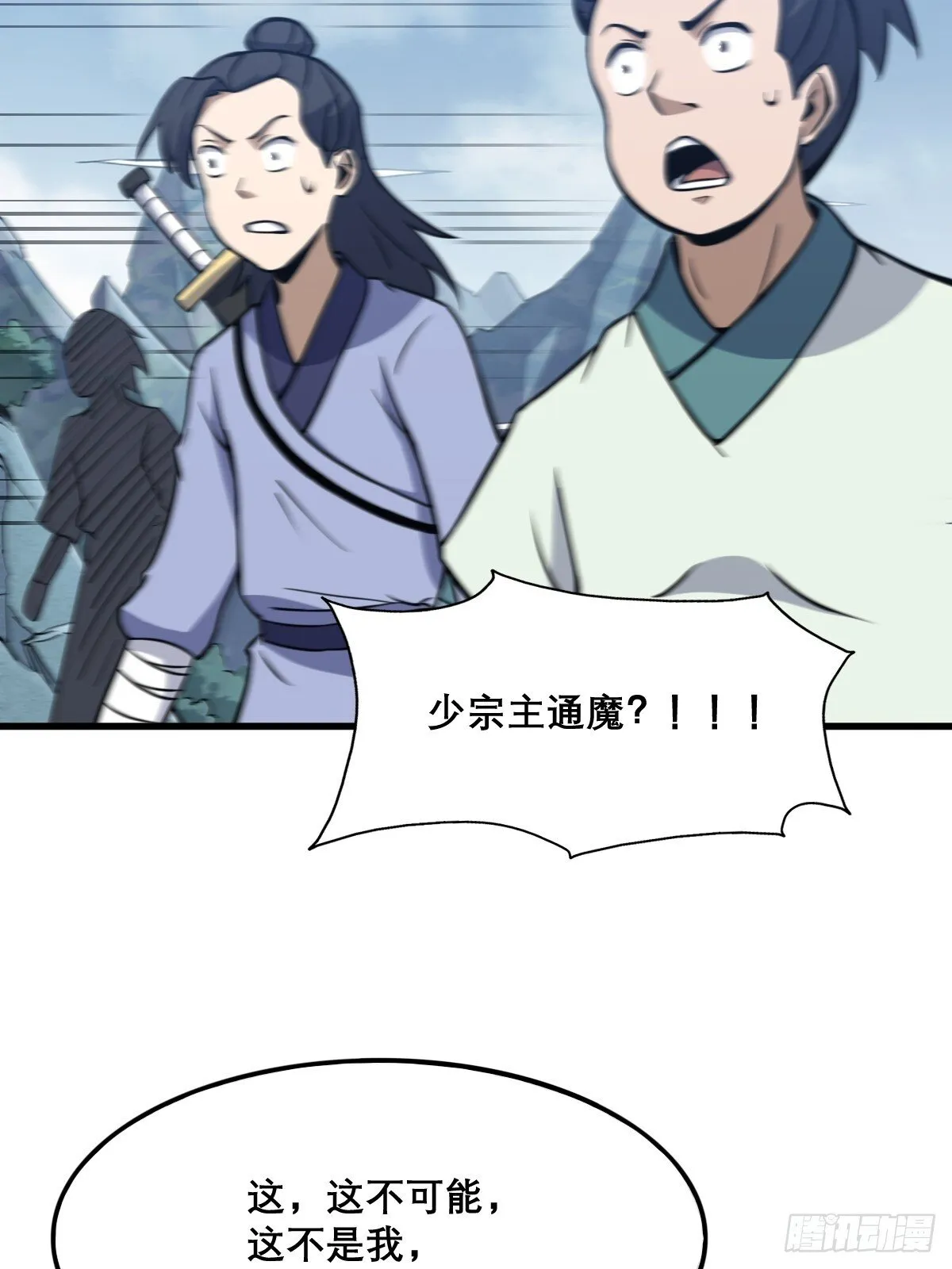 13 第34页
