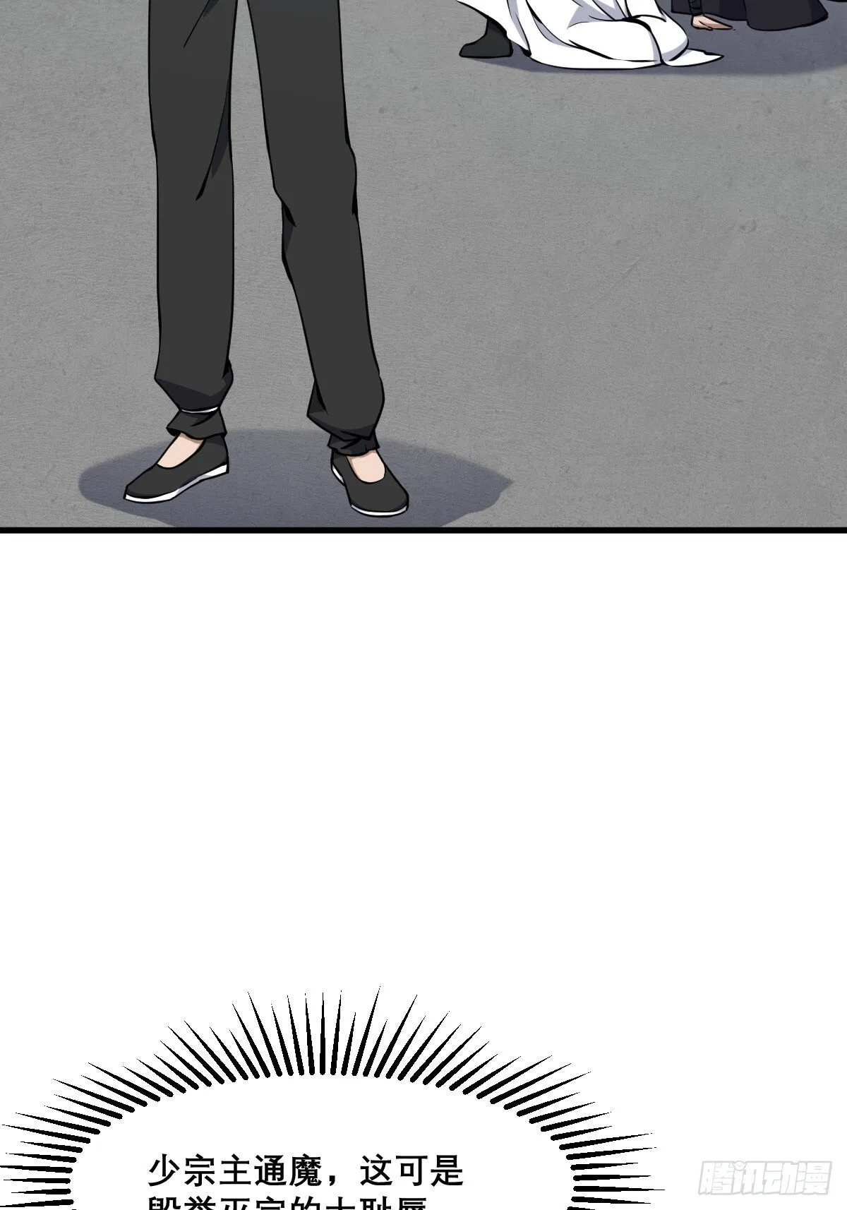 13 第37页