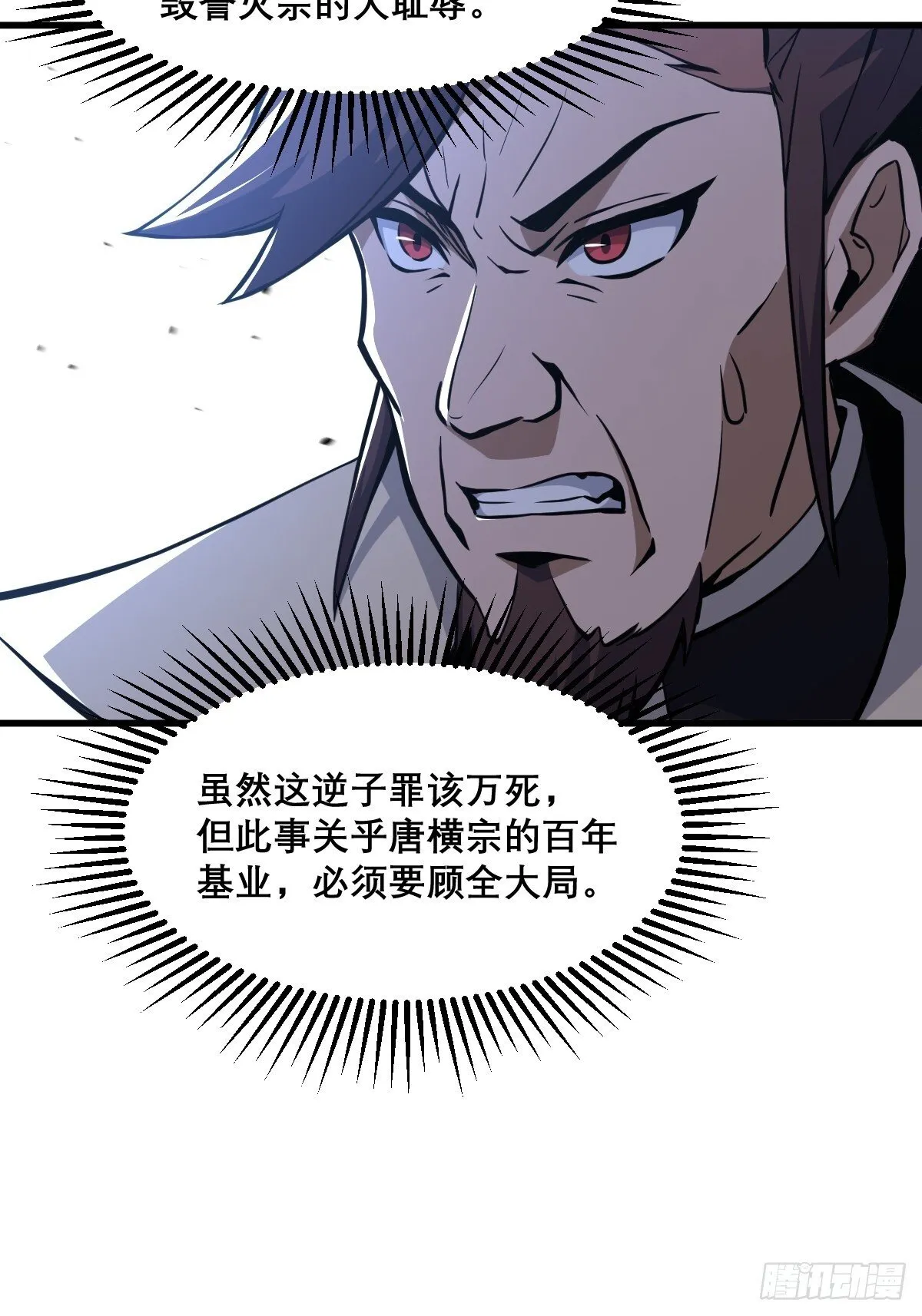 13 第38页