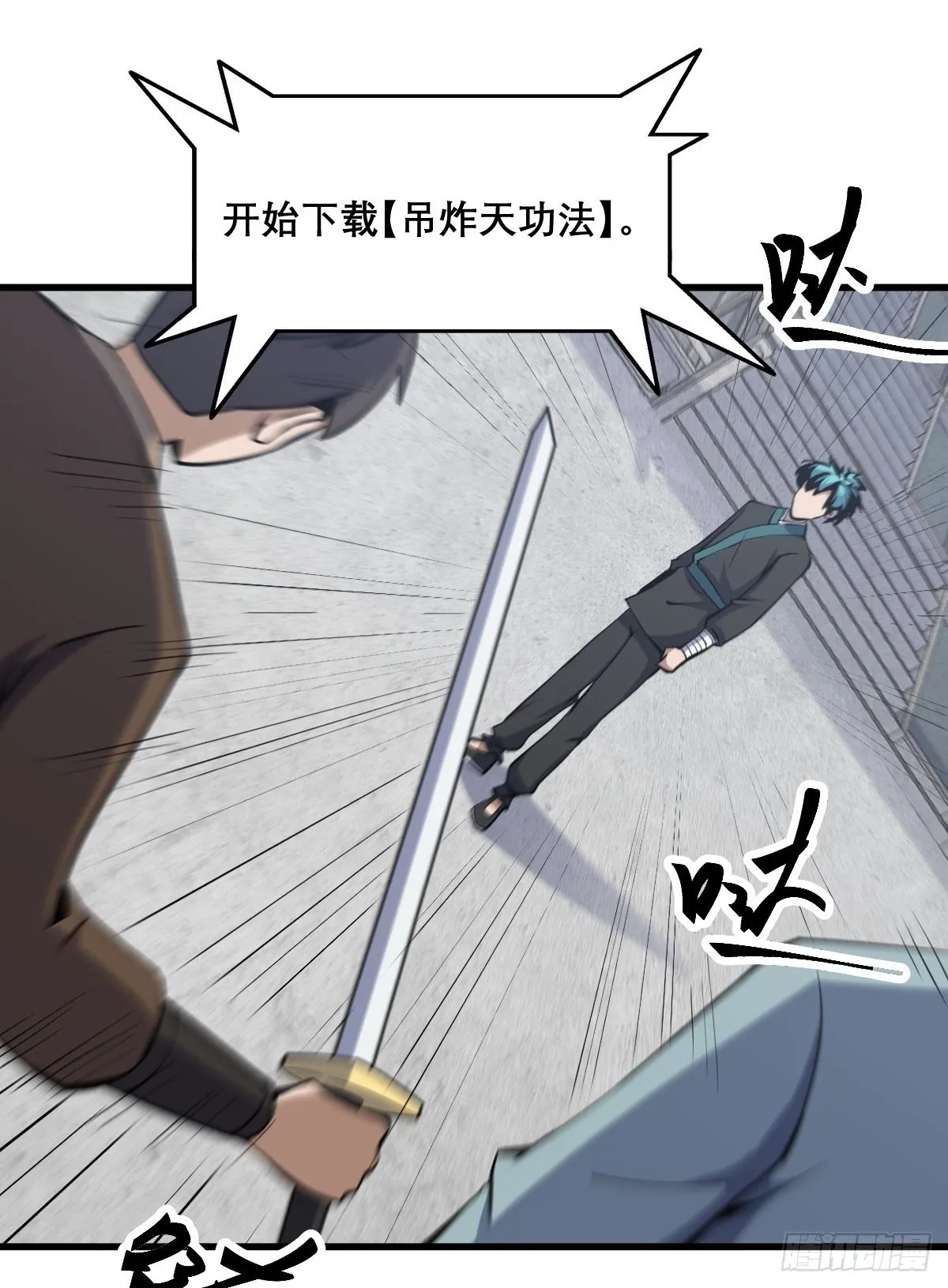 14 第2页
