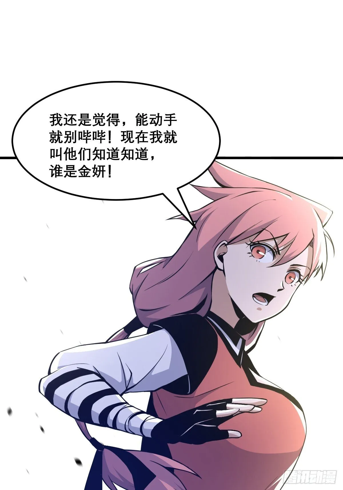 14 第8页