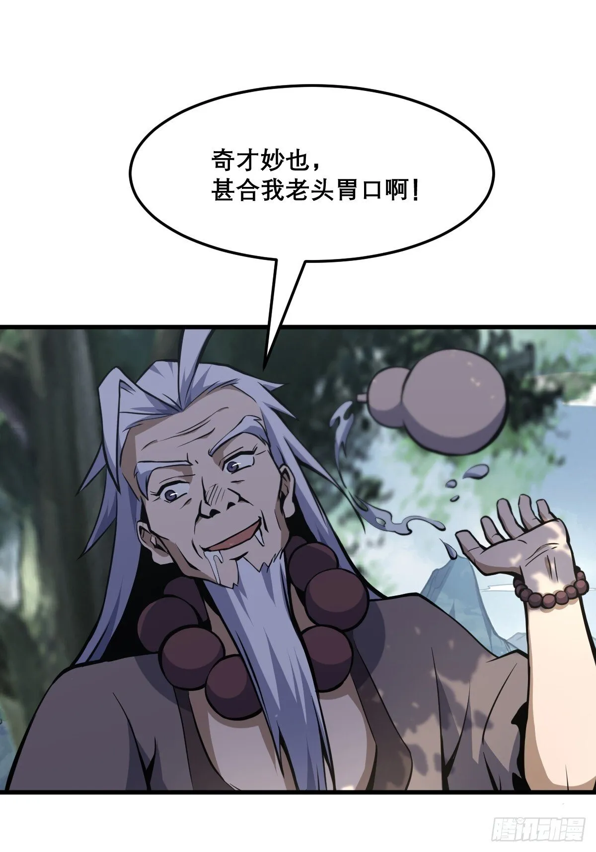 14 第27页