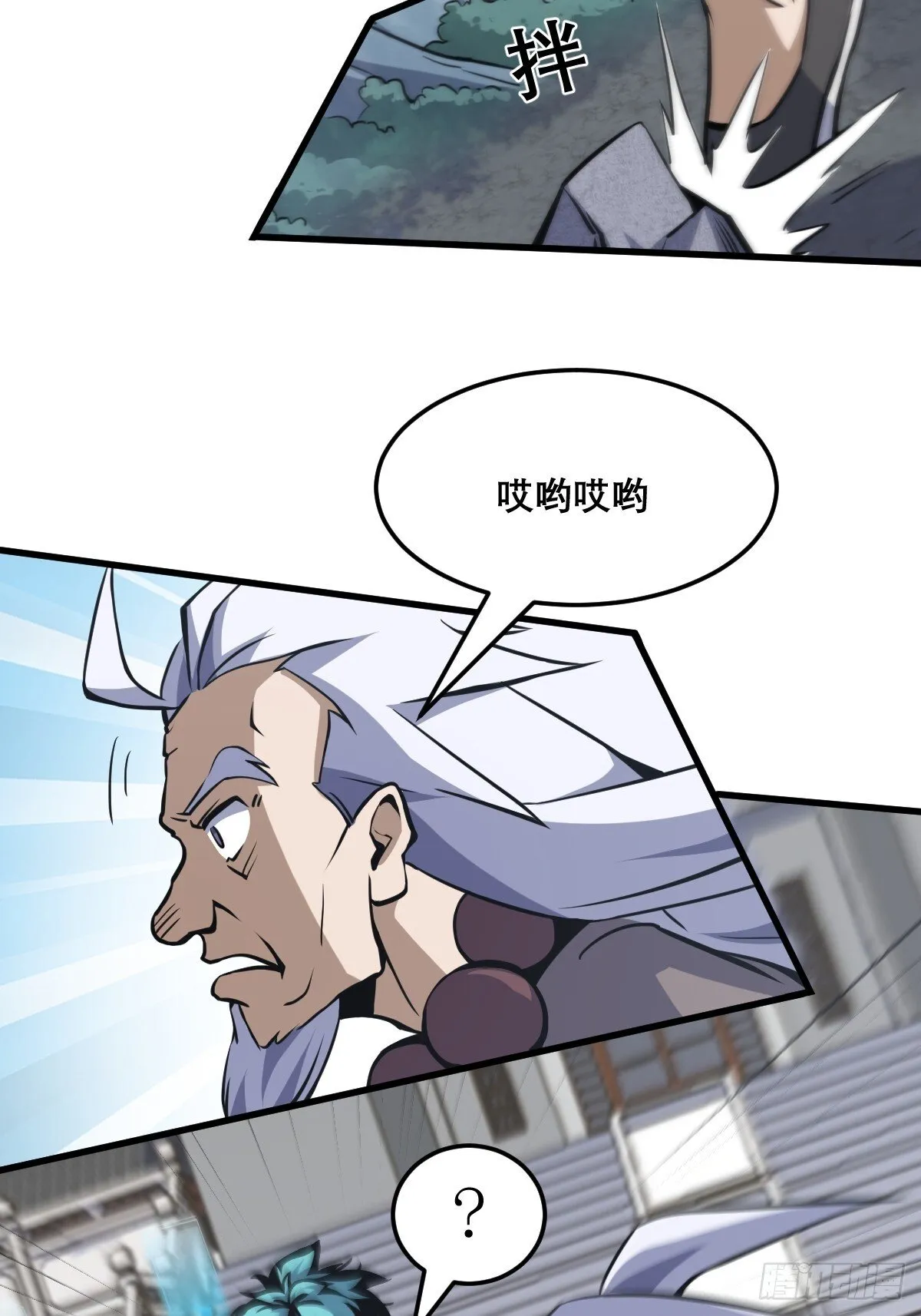 14 第31页