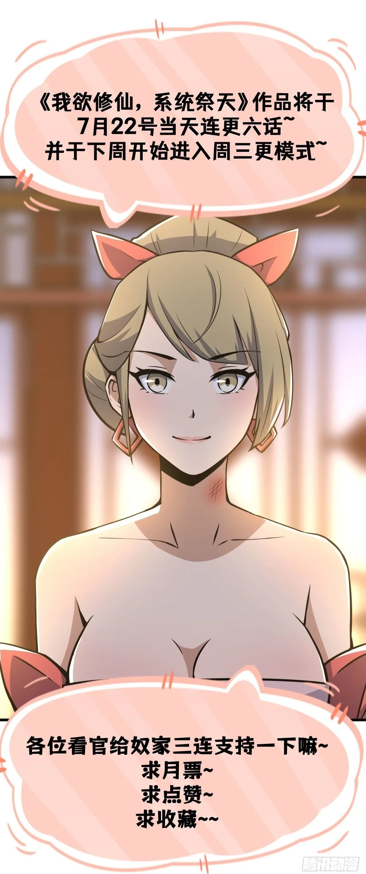 14 第41页
