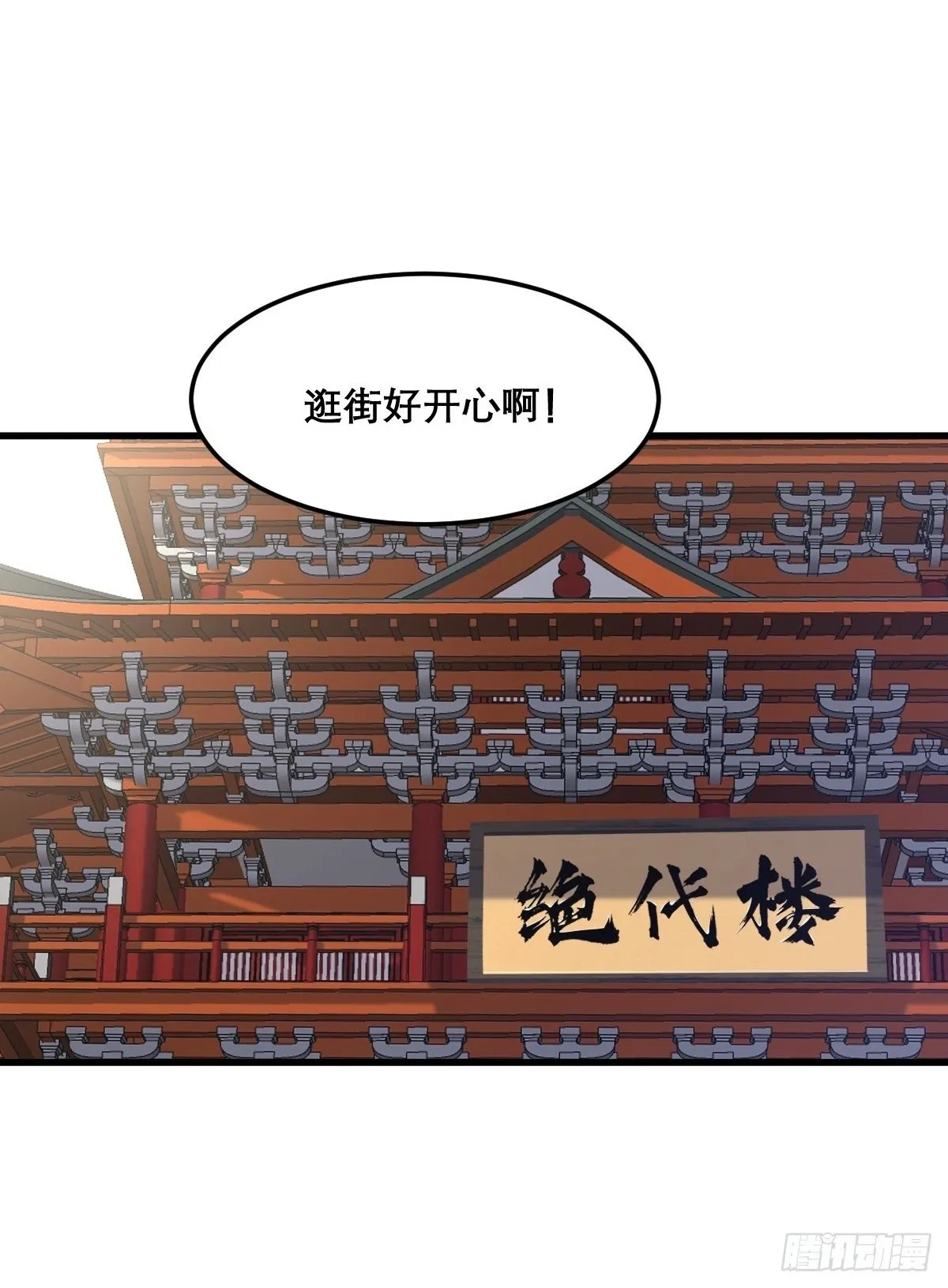 17 第2页