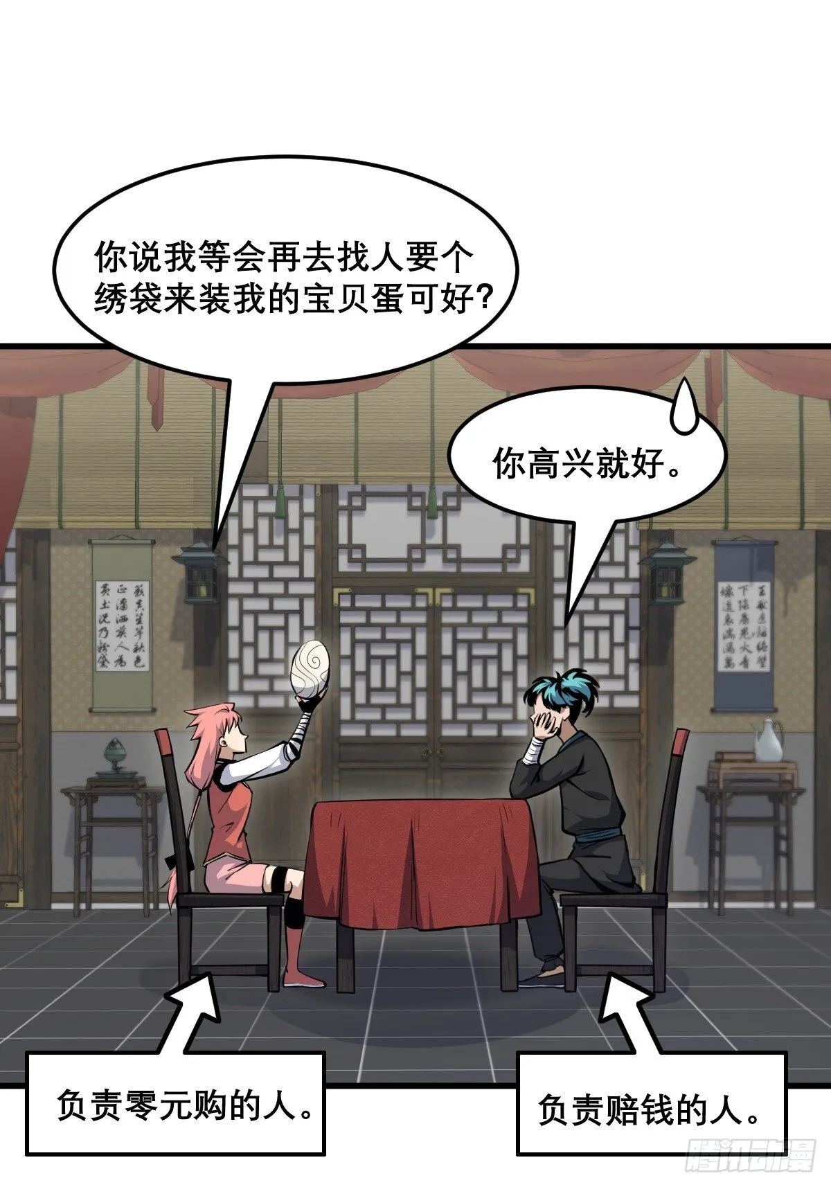 17 第3页