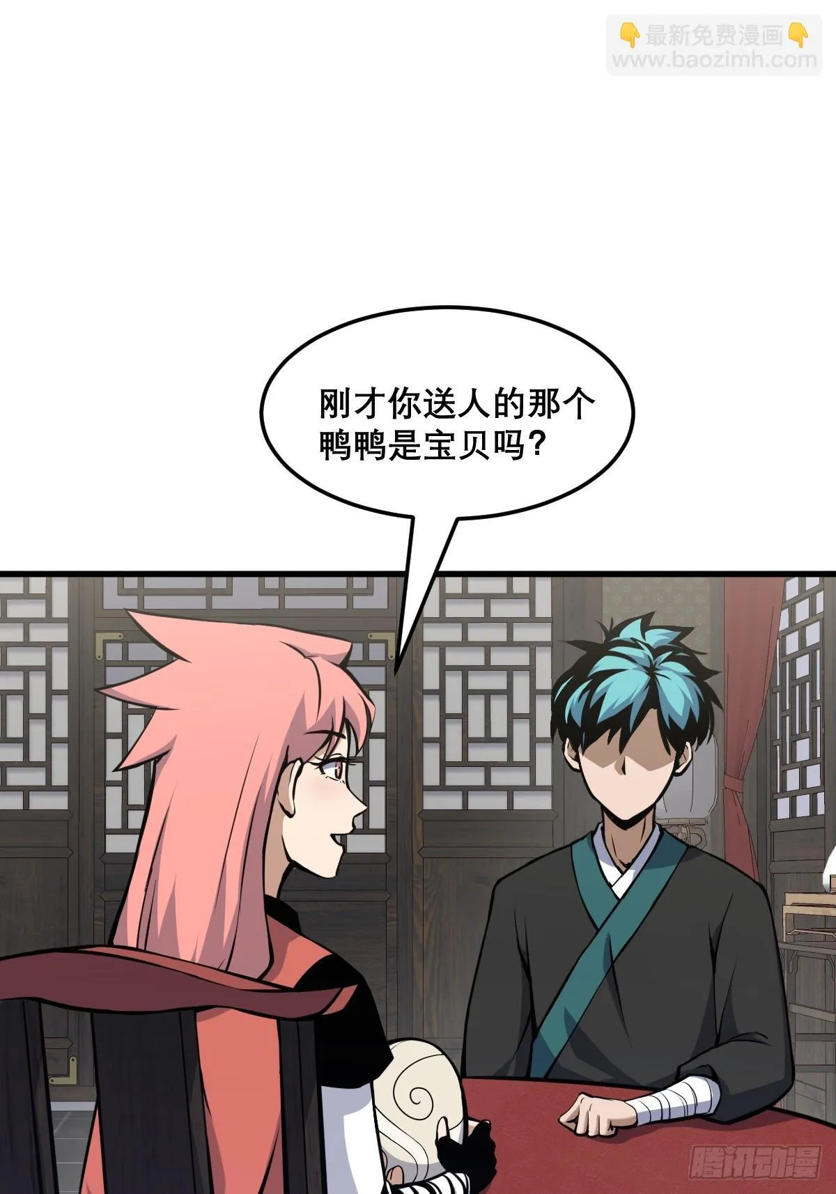 17 第4页
