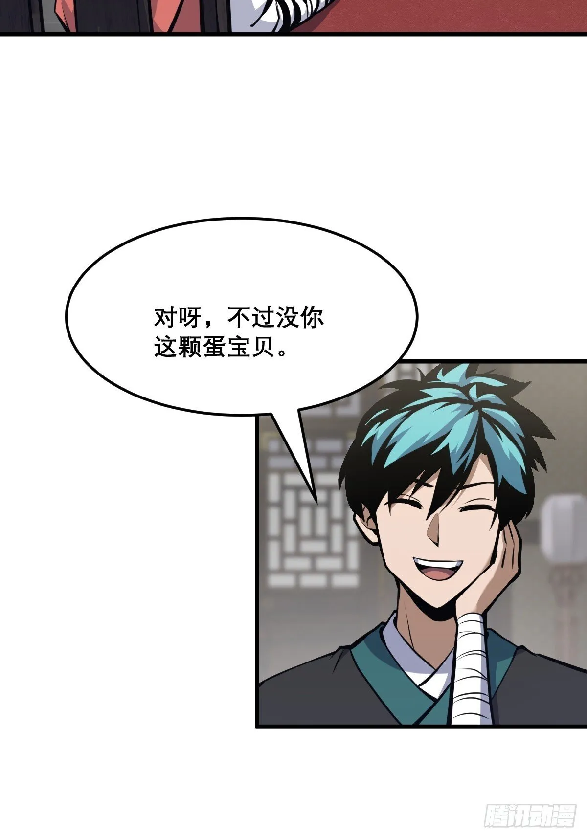 17 第5页