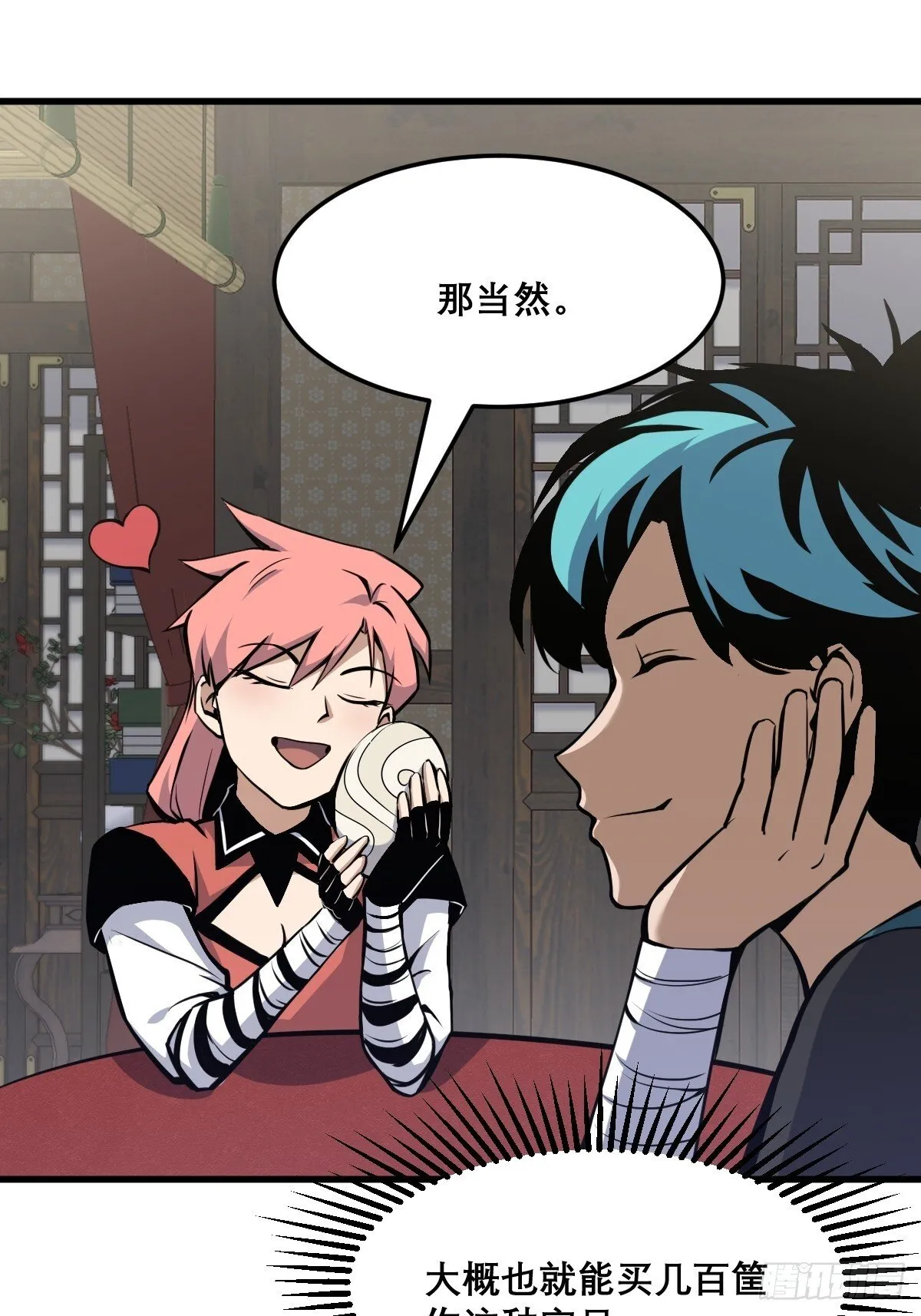 17 第6页