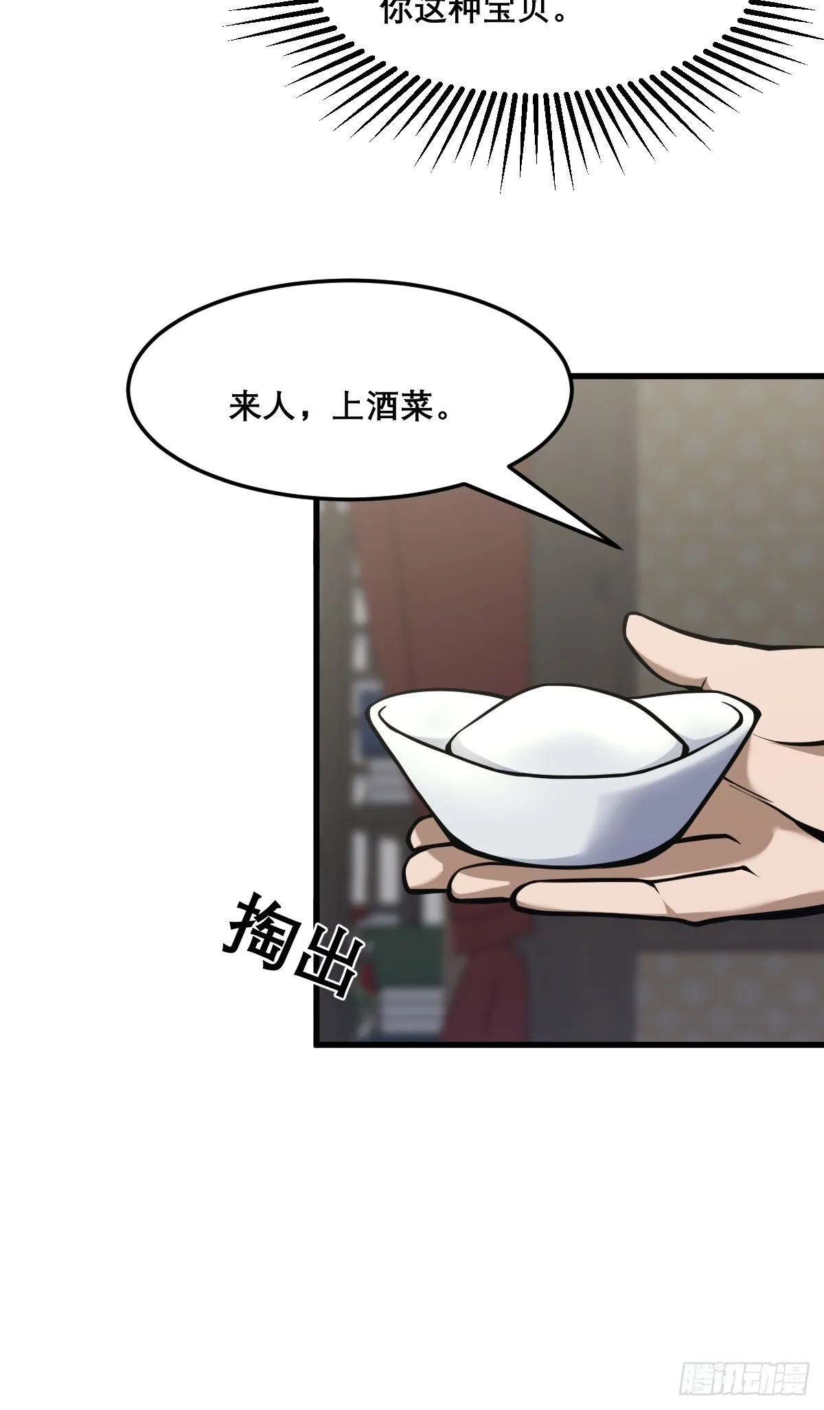 17 第7页