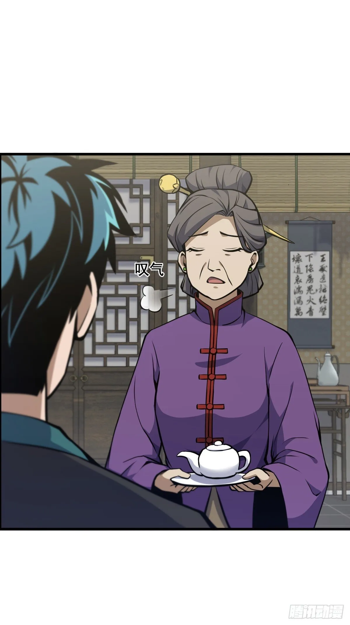 17 第8页