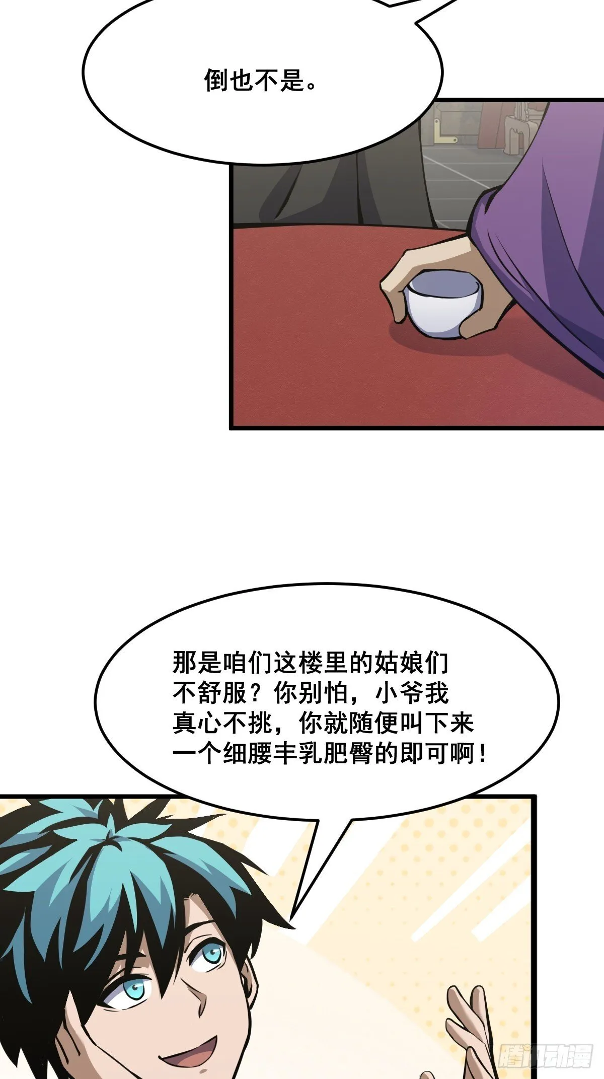 17 第10页