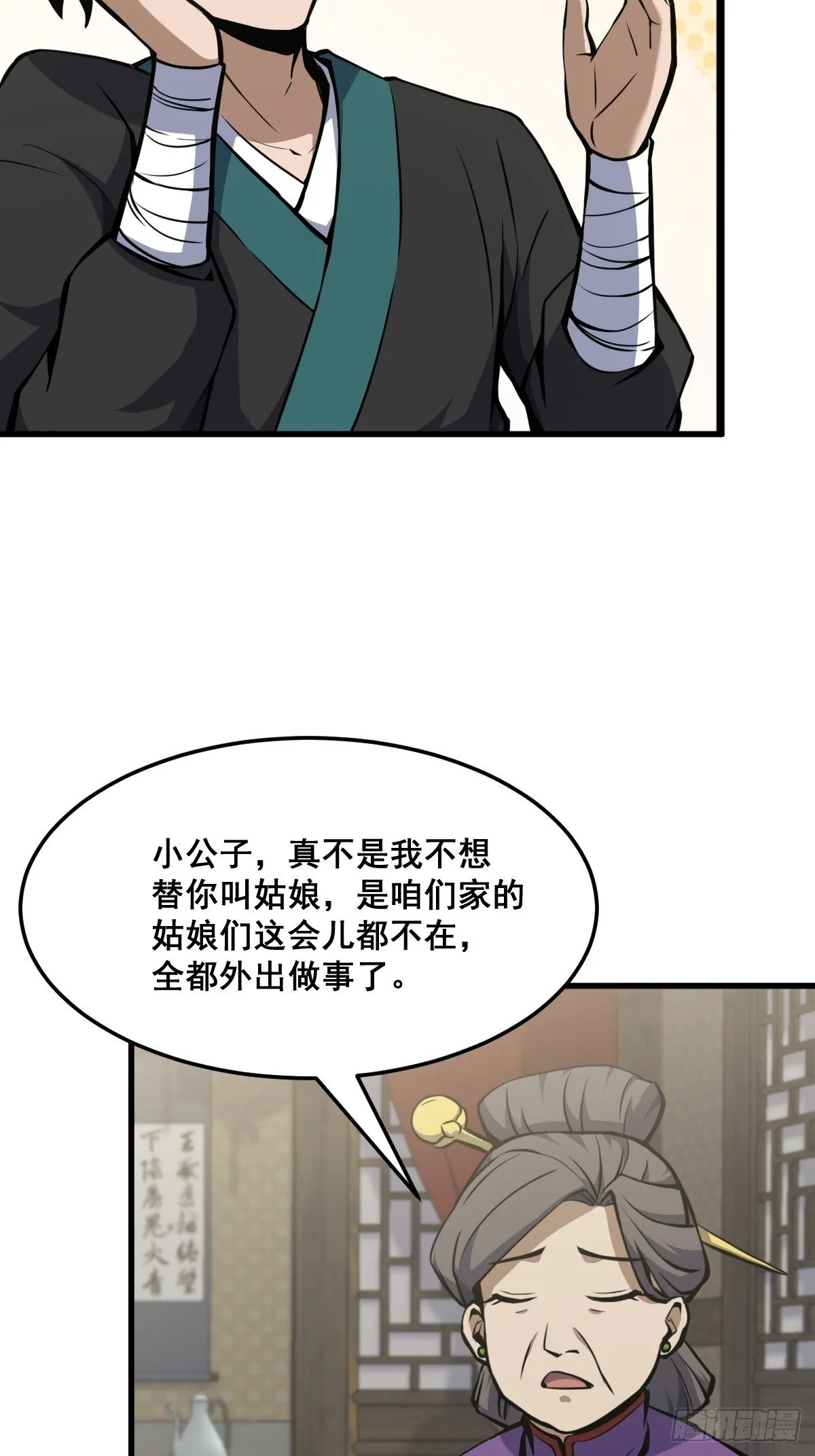 17 第11页