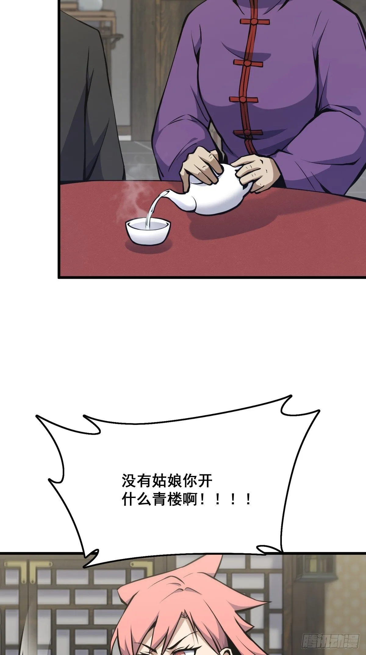 17 第12页