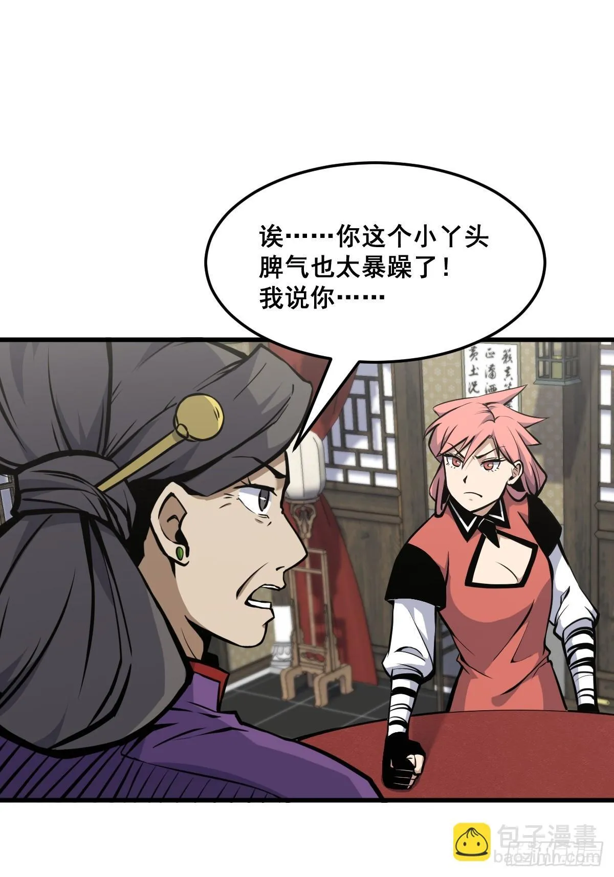 17 第14页