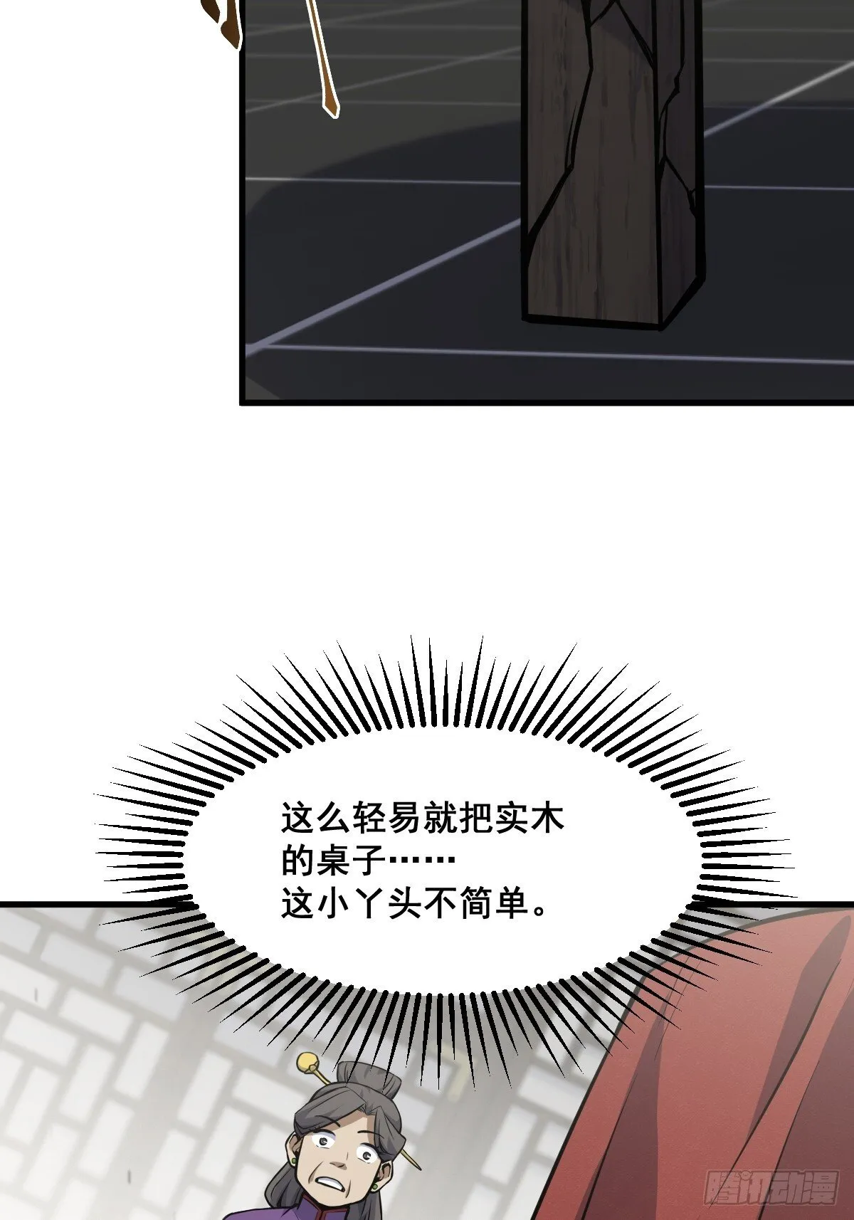 17 第16页