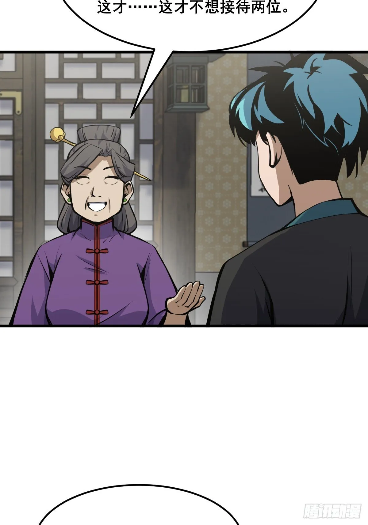 17 第18页