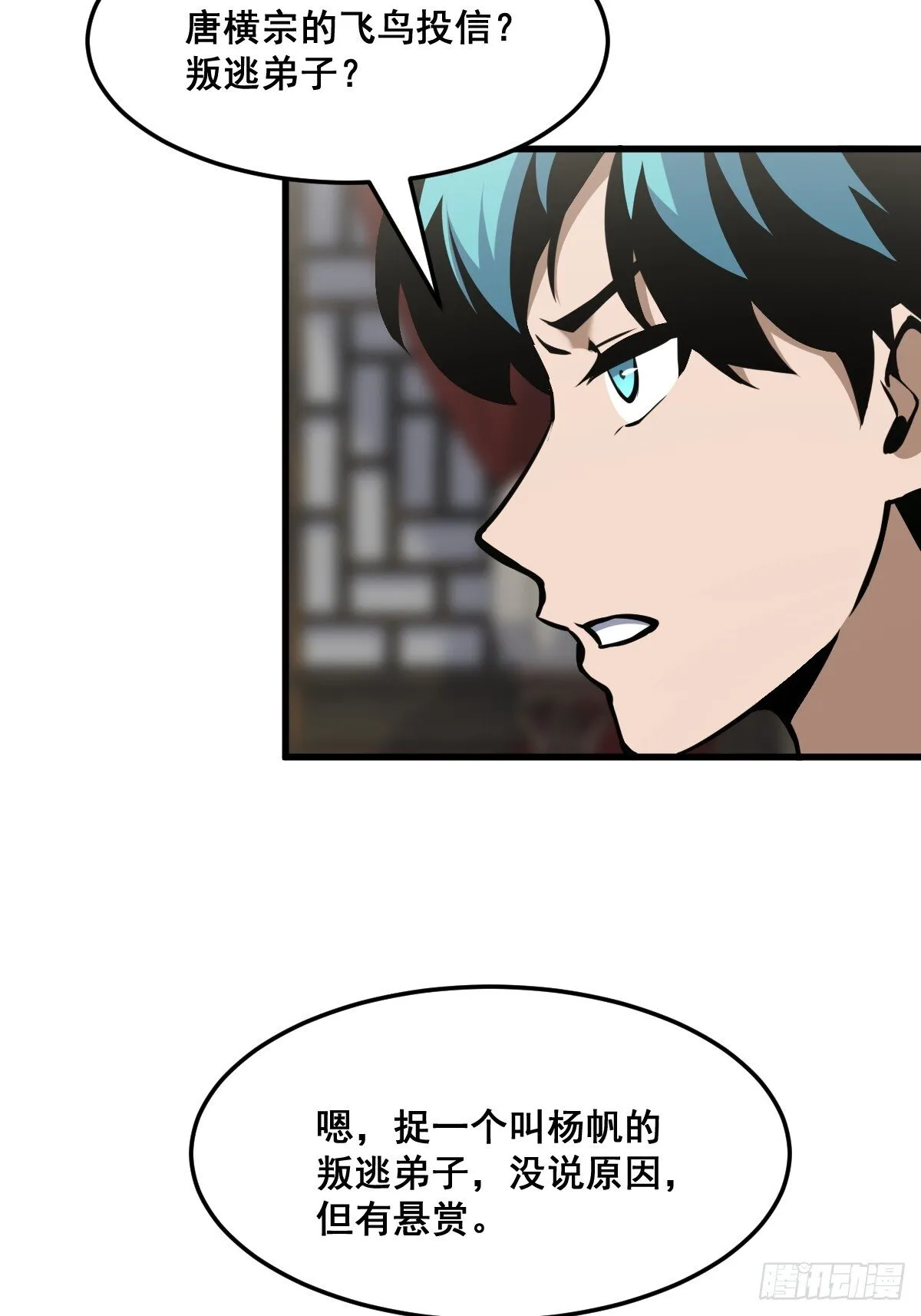 17 第19页