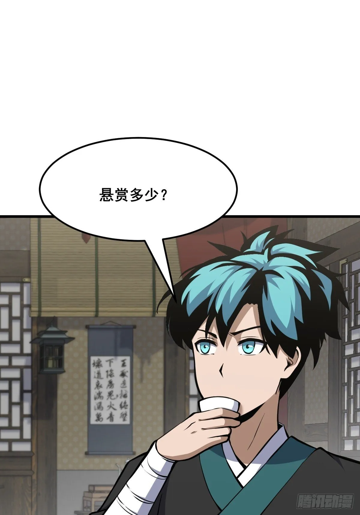 17 第21页